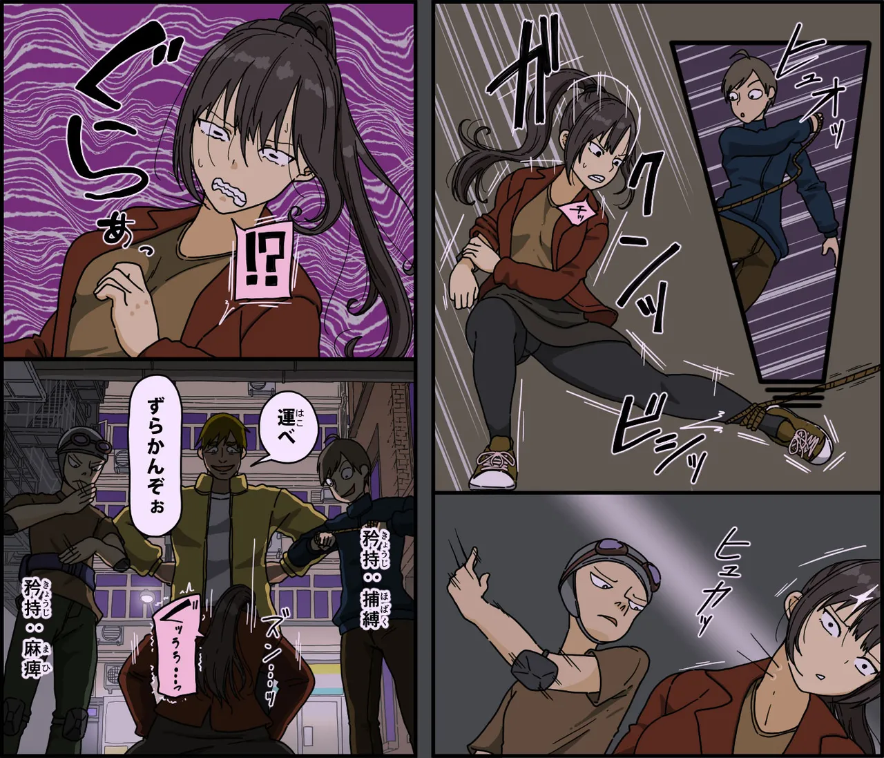 [Iris art (Toda Hisaya)]Teki ni tsukamatta gamandzuyo-sa ga jiman no on'na sento-in wa kairaku seme ni doko made tae rareru no ka Page 6