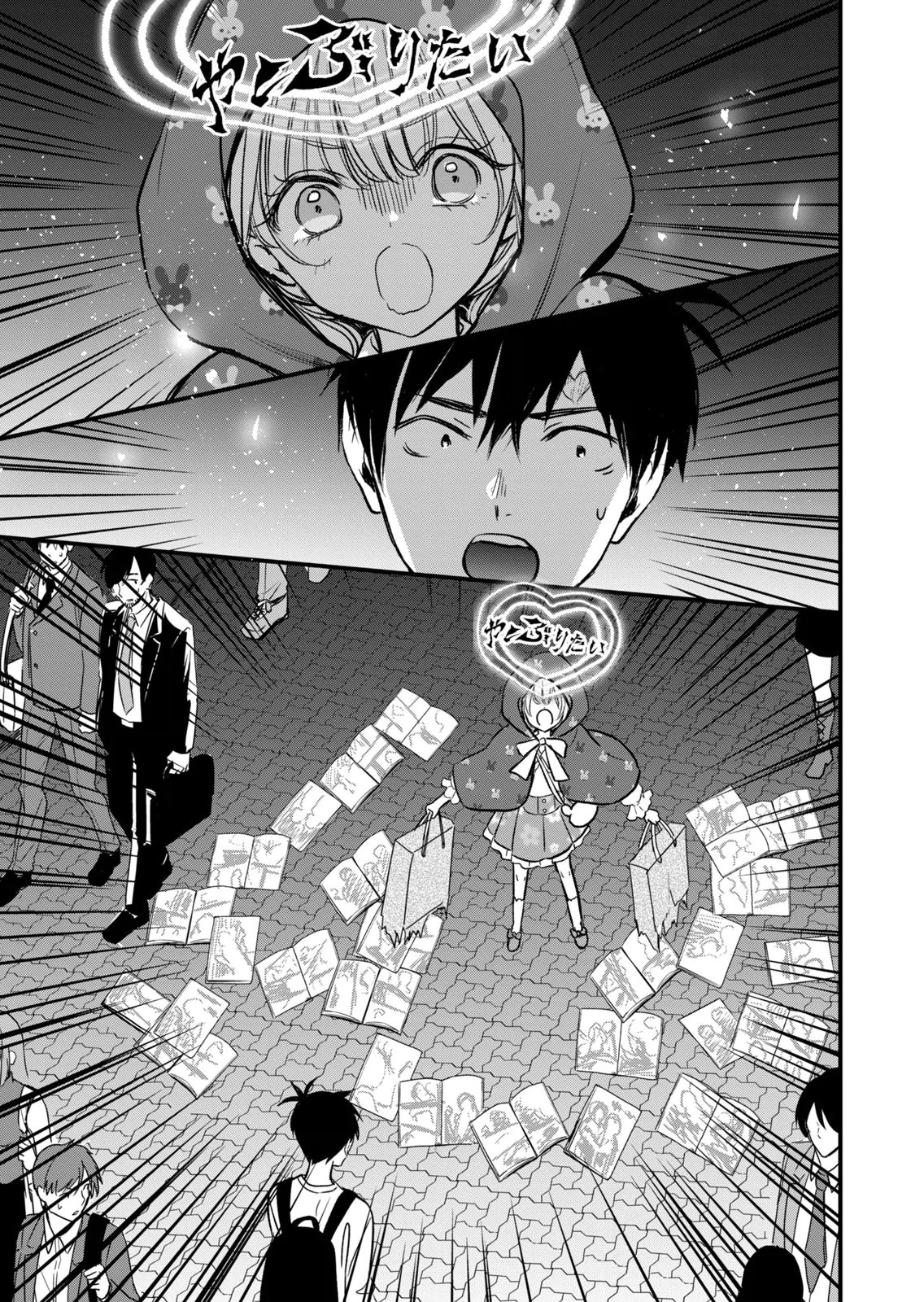 [zensori]108 P! 1 Nen Go Ni Zettai 108 P Suru Hanashi Volume 3 Page 143