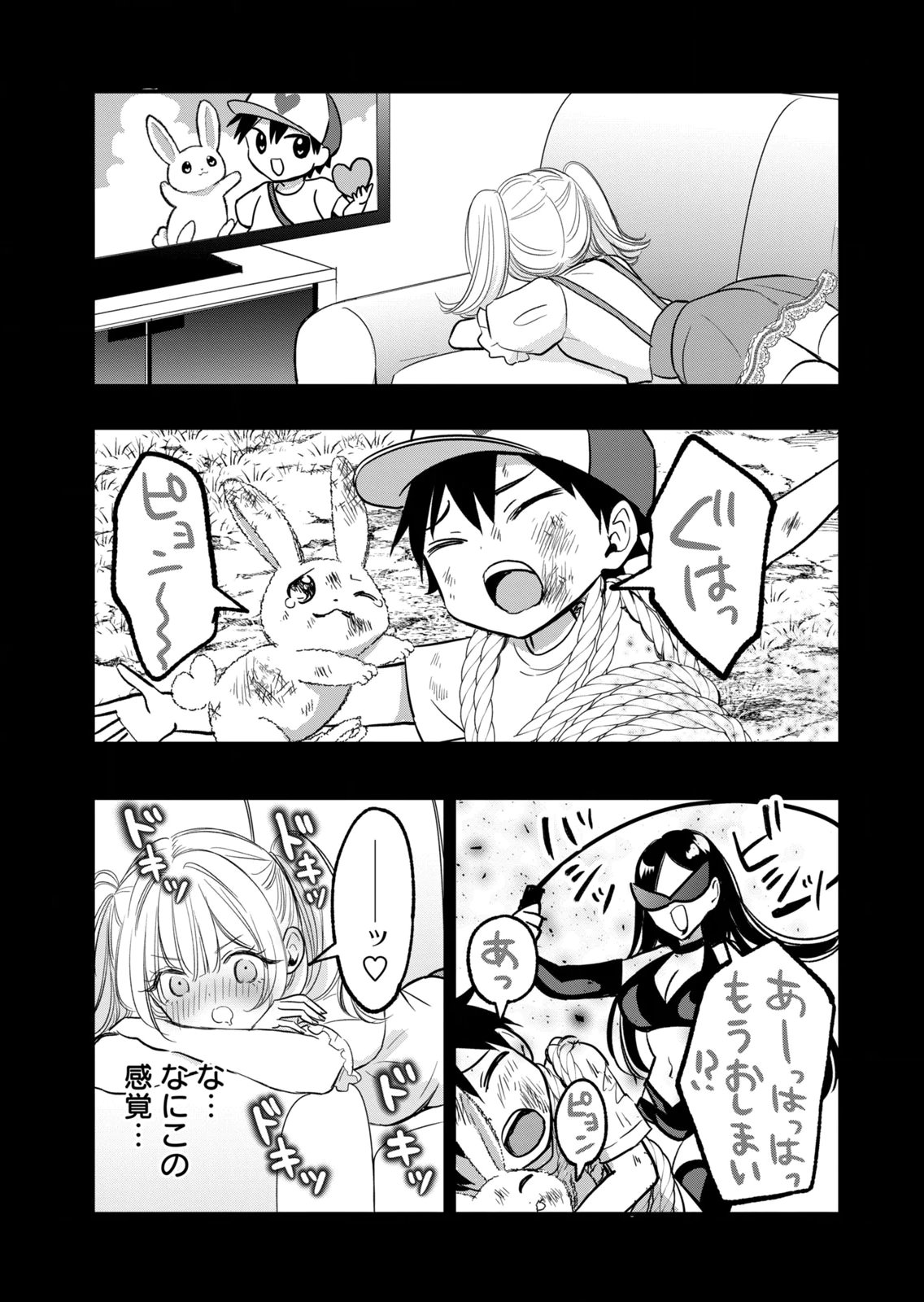 [zensori]108 P! 1 Nen Go Ni Zettai 108 P Suru Hanashi Volume 3 Page 161