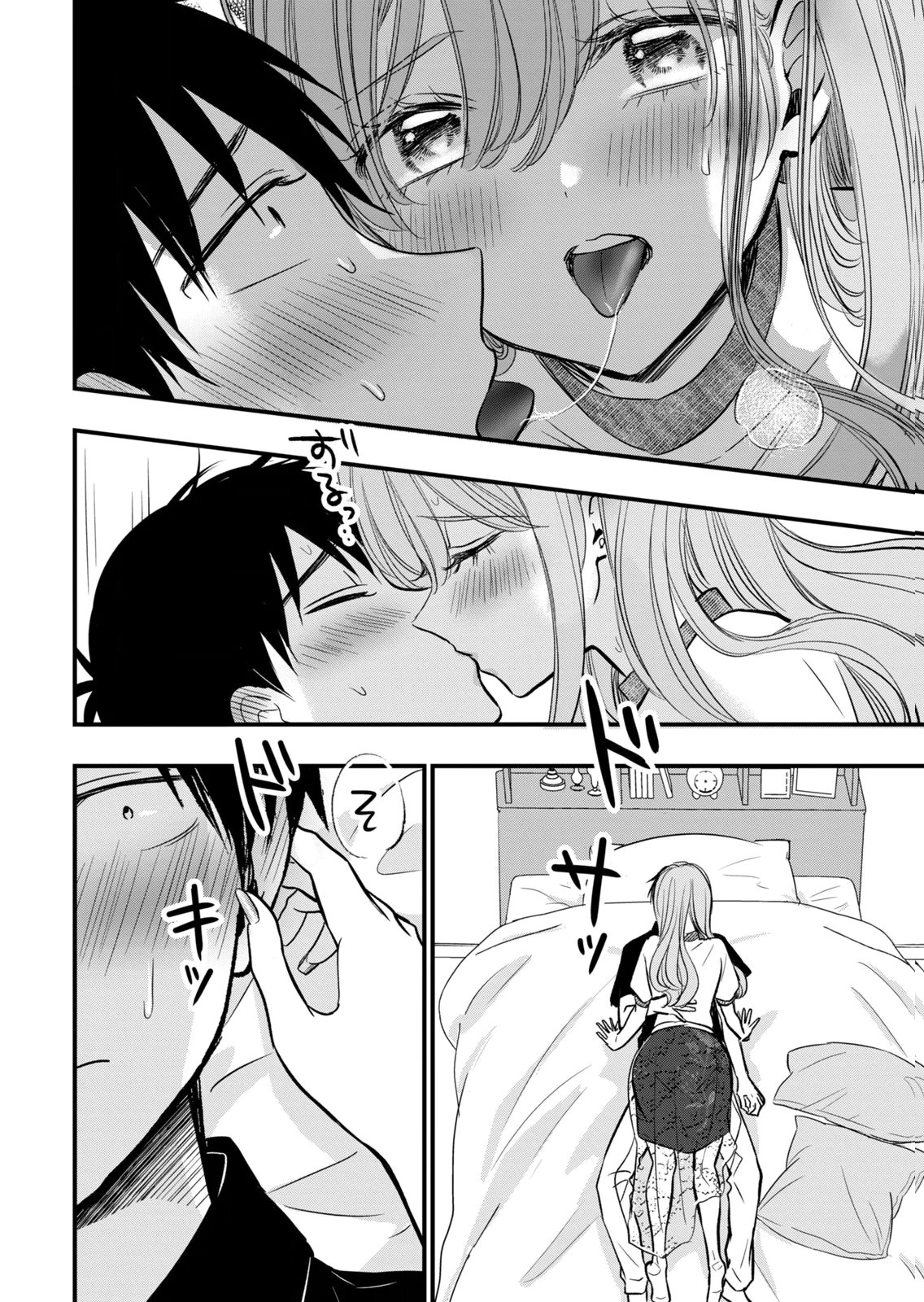 [zensori]108 P! 1 Nen Go Ni Zettai 108 P Suru Hanashi Volume 3 Page 94