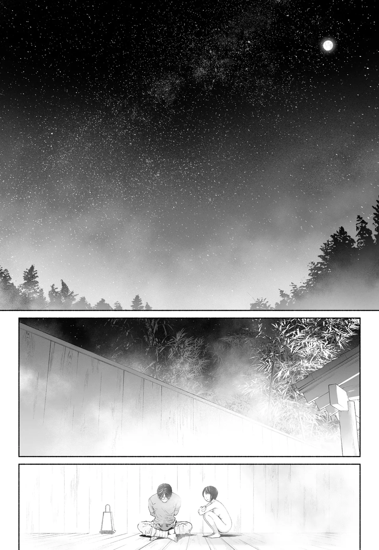 [Rocinante]Hanamizuki Vol.4[Rakka] Page 107