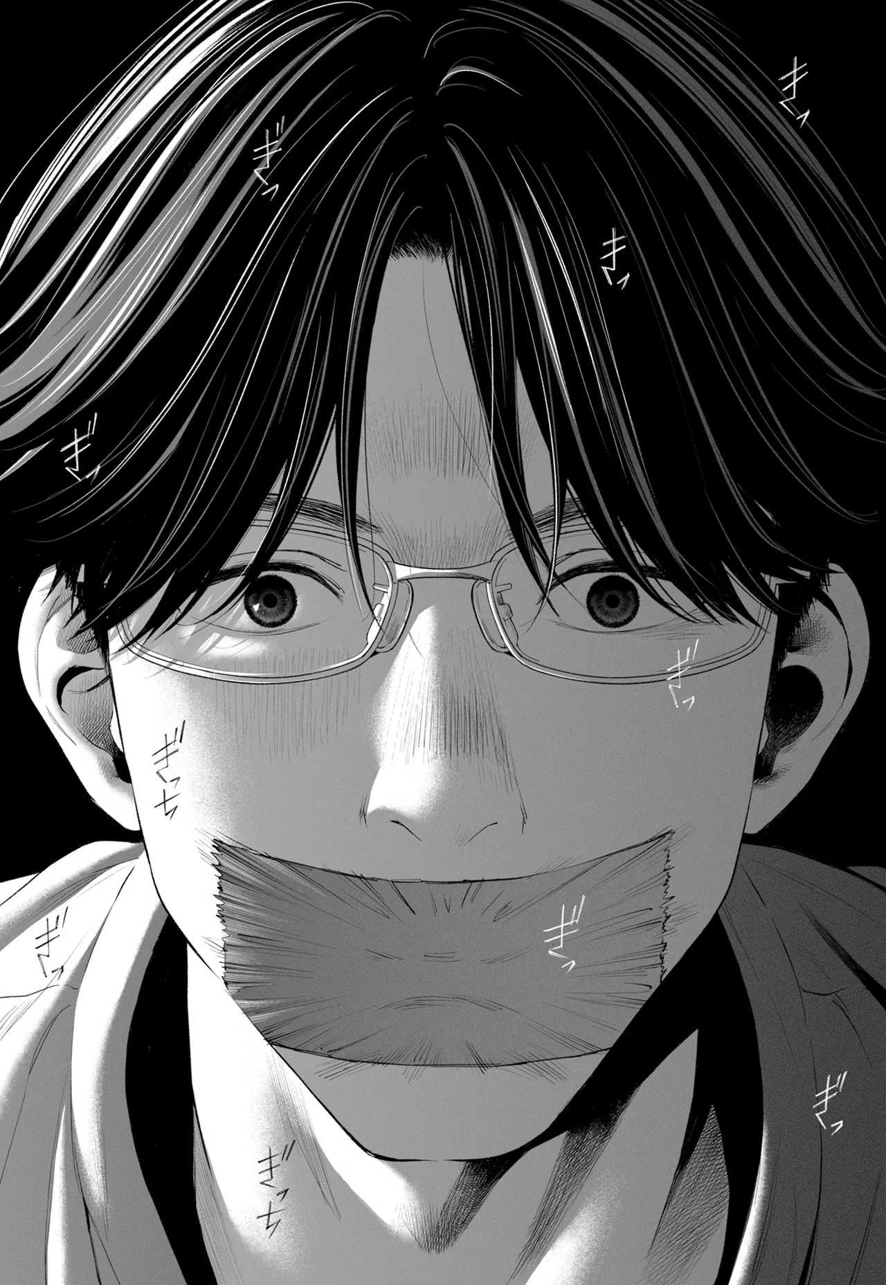 [Rocinante]Hanamizuki Vol.4[Rakka] Page 109