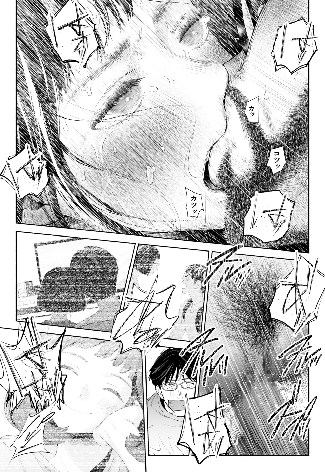 [Rocinante]Hanamizuki Vol.4[Rakka] Page 133