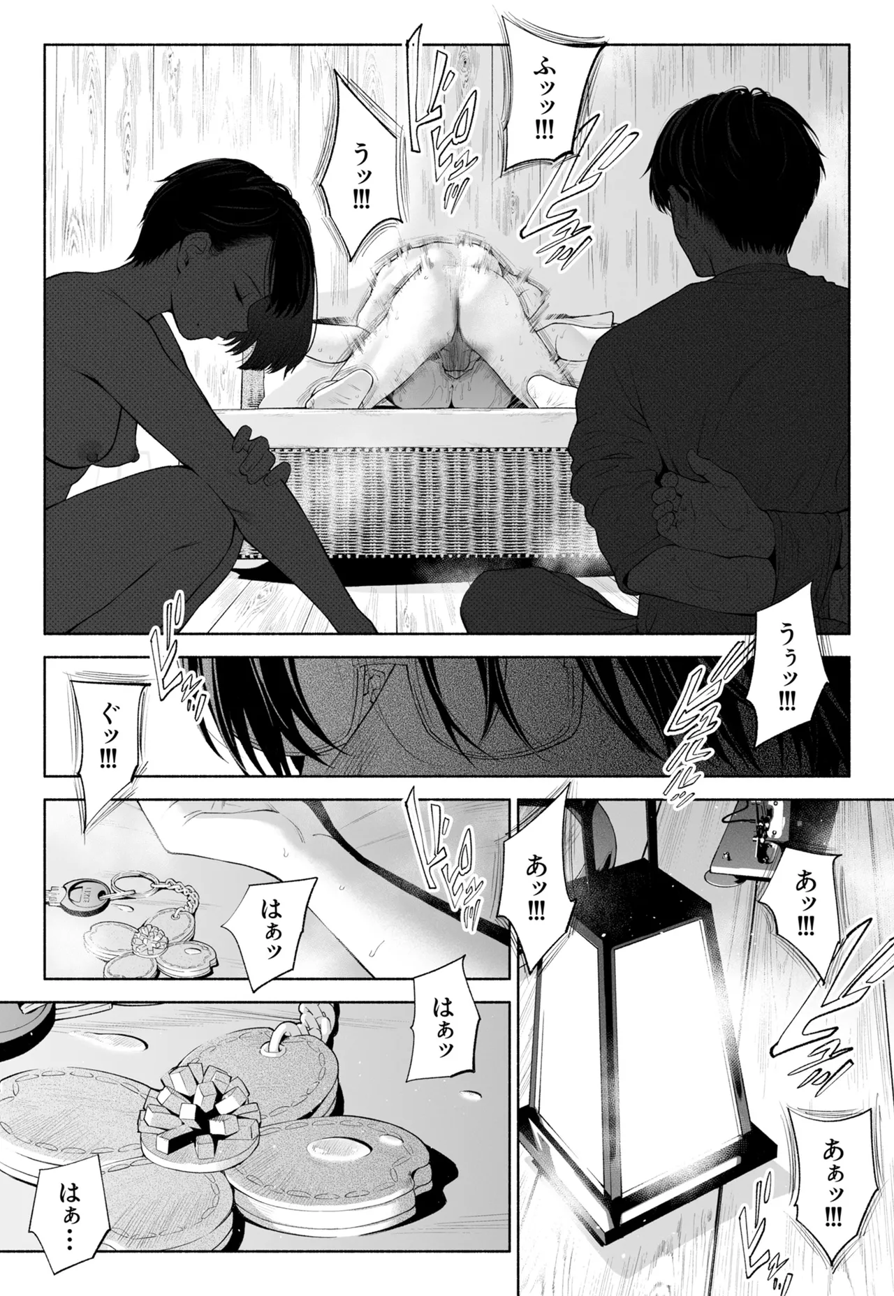 [Rocinante]Hanamizuki Vol.4[Rakka] Page 135
