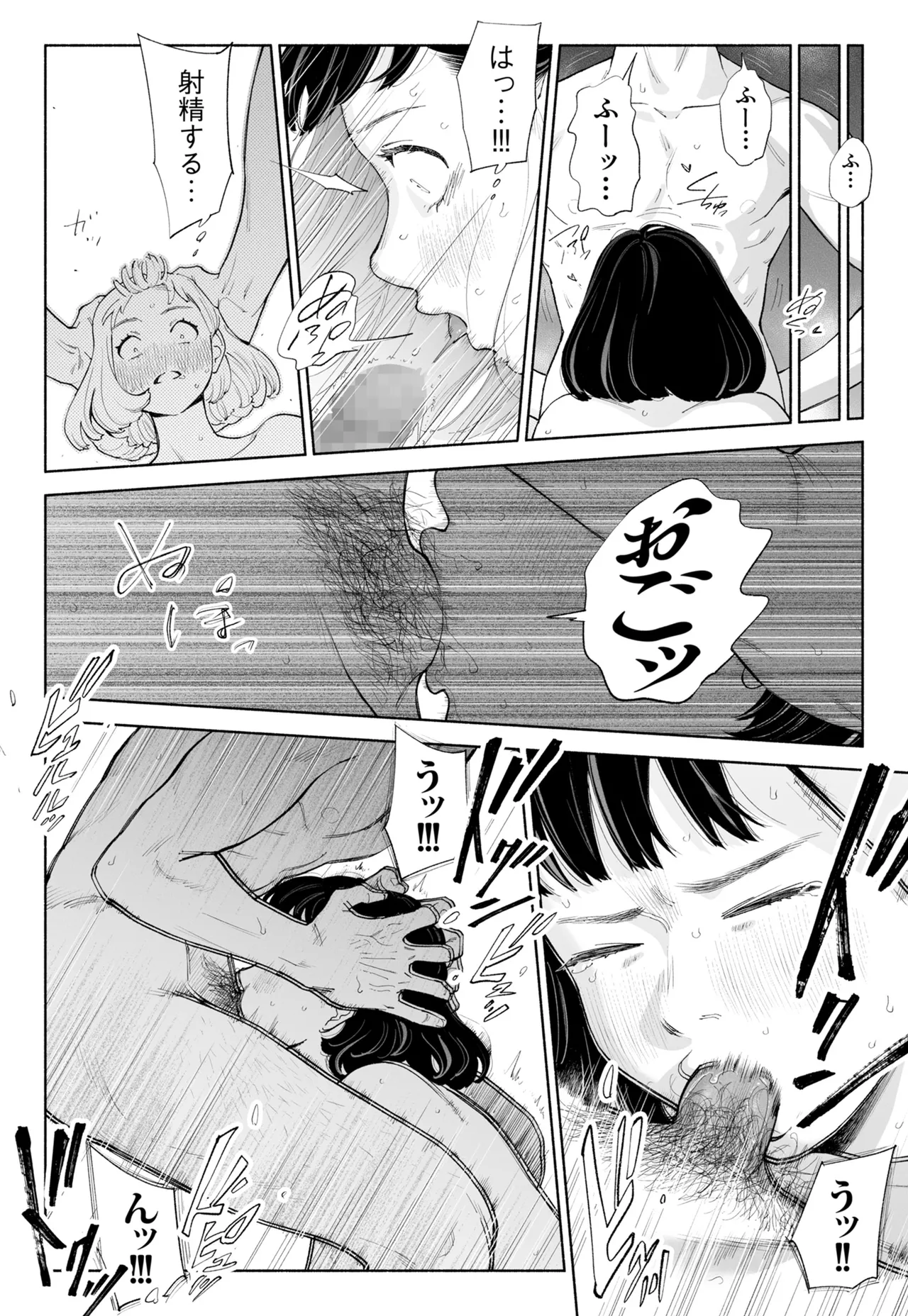[Rocinante]Hanamizuki Vol.4[Rakka] Page 68