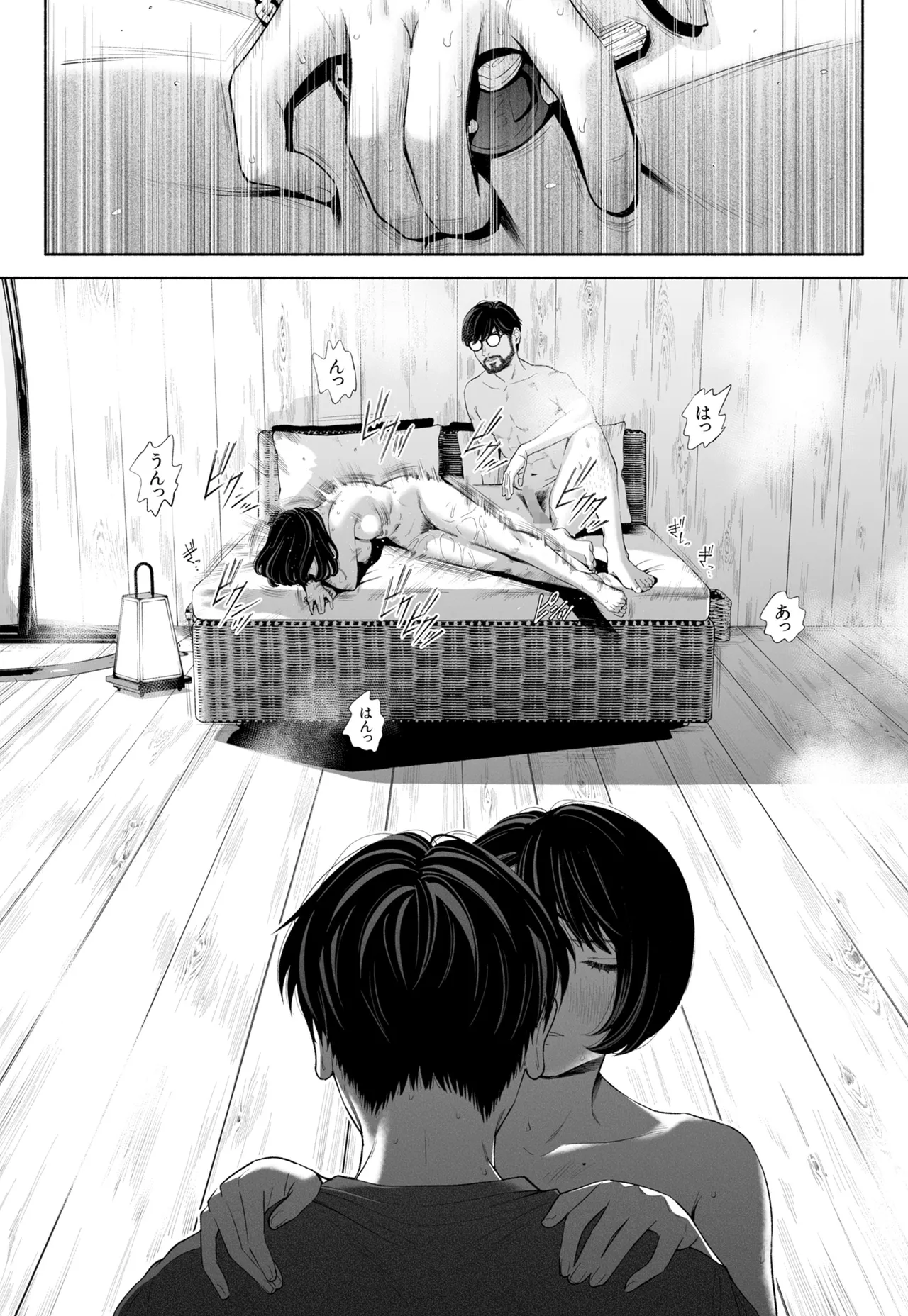 [Rocinante]Hanamizuki Vol.4[Rakka] Page 89