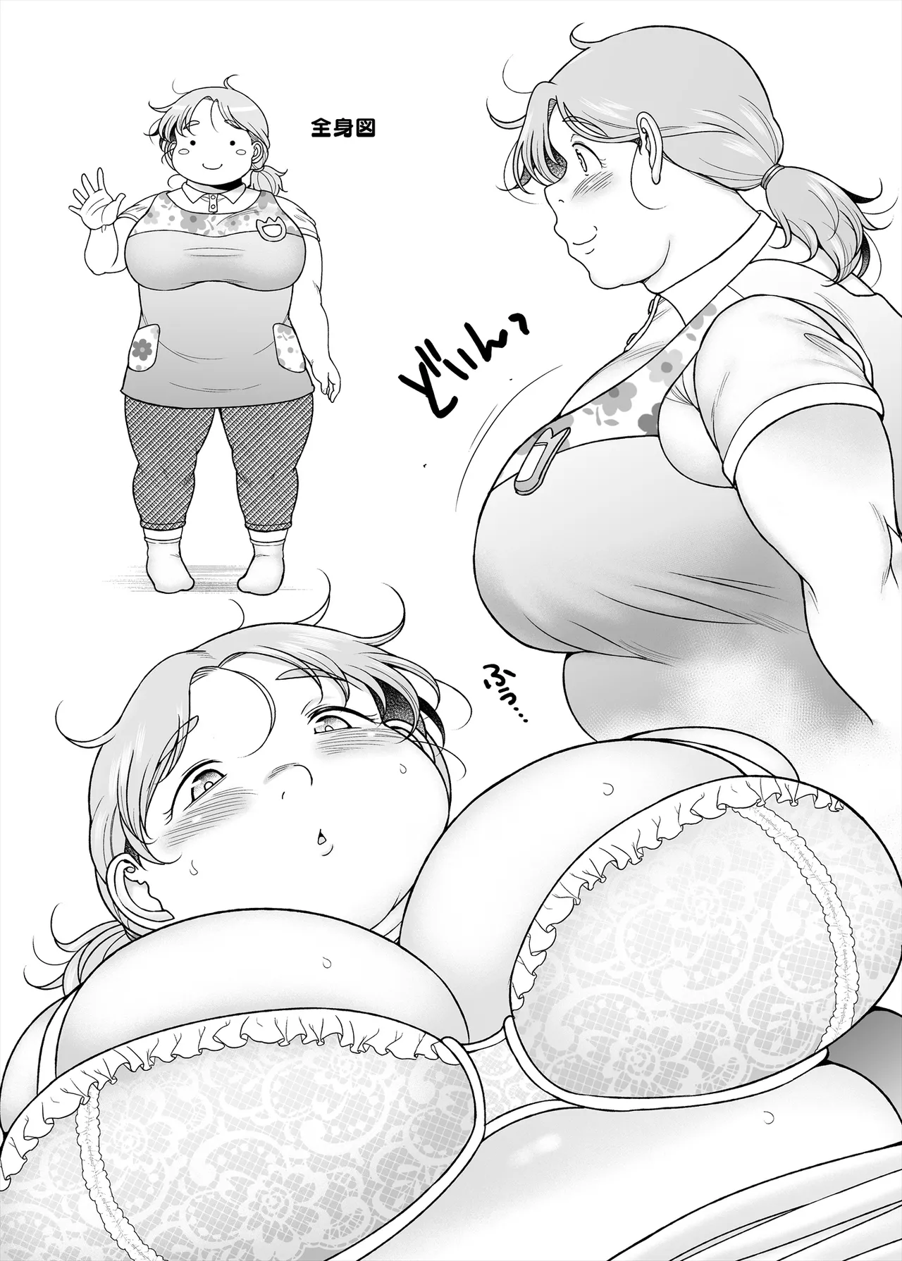 [TK Jesus (Takeyama Shimeji)]Hana sensei, Oki tsukushi mitsuketa yo Page 41