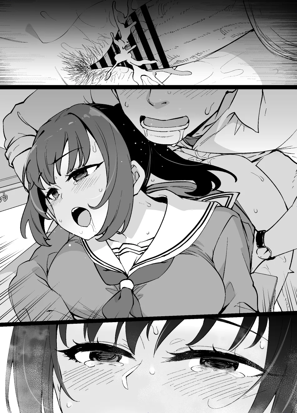 [草野郎]優等生の過ちから始まる幸せ家族計画 Page 13