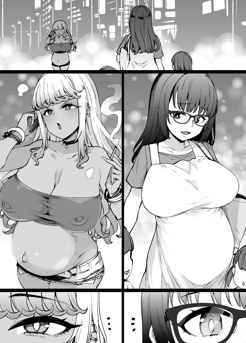 [草野郎]バイト先の真面目な後輩が…後日談パパ活ビッチギャル編 Page 20