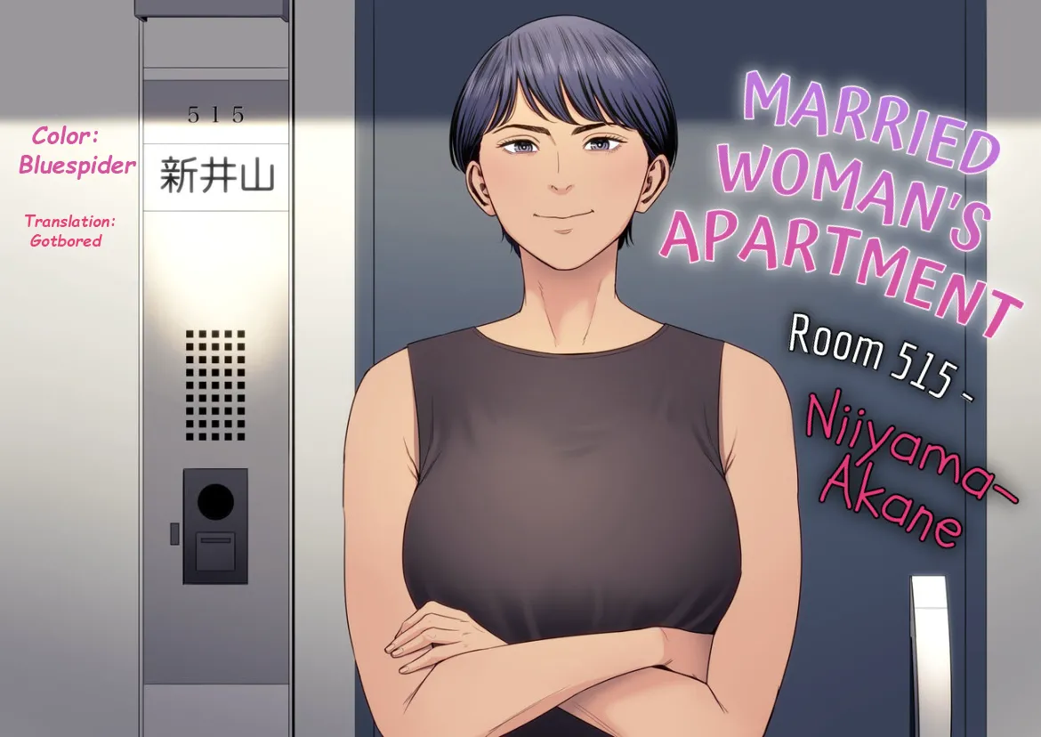 [Tamagou]Hitodzuma Mansion 515 Goushitsu Niiyama Akane Married Woman's Apartment, Room 515 – Niiyama Akane[English] [Colorized] Page 1