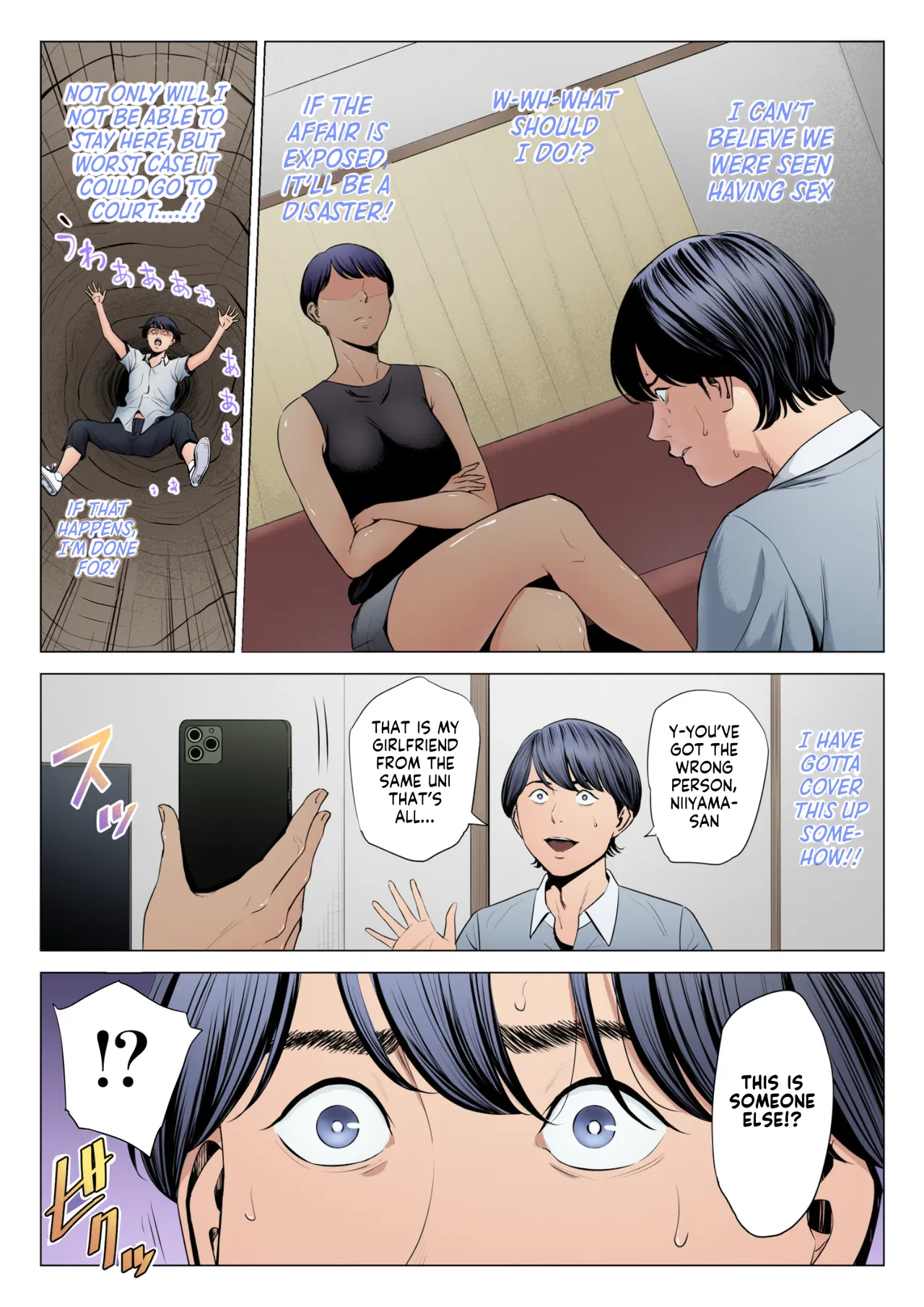 [Tamagou]Hitodzuma Mansion 515 Goushitsu Niiyama Akane Married Woman's Apartment, Room 515 – Niiyama Akane[English] [Colorized] Page 4