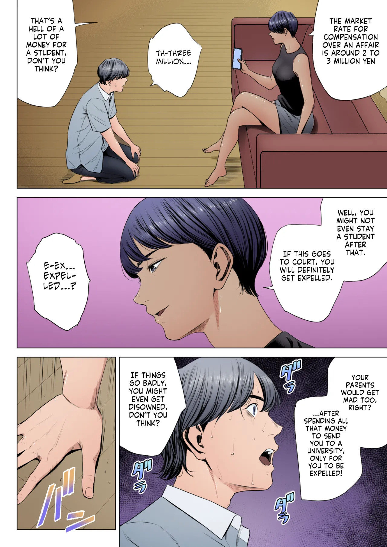 [Tamagou]Hitodzuma Mansion 515 Goushitsu Niiyama Akane Married Woman's Apartment, Room 515 – Niiyama Akane[English] [Colorized] Page 6