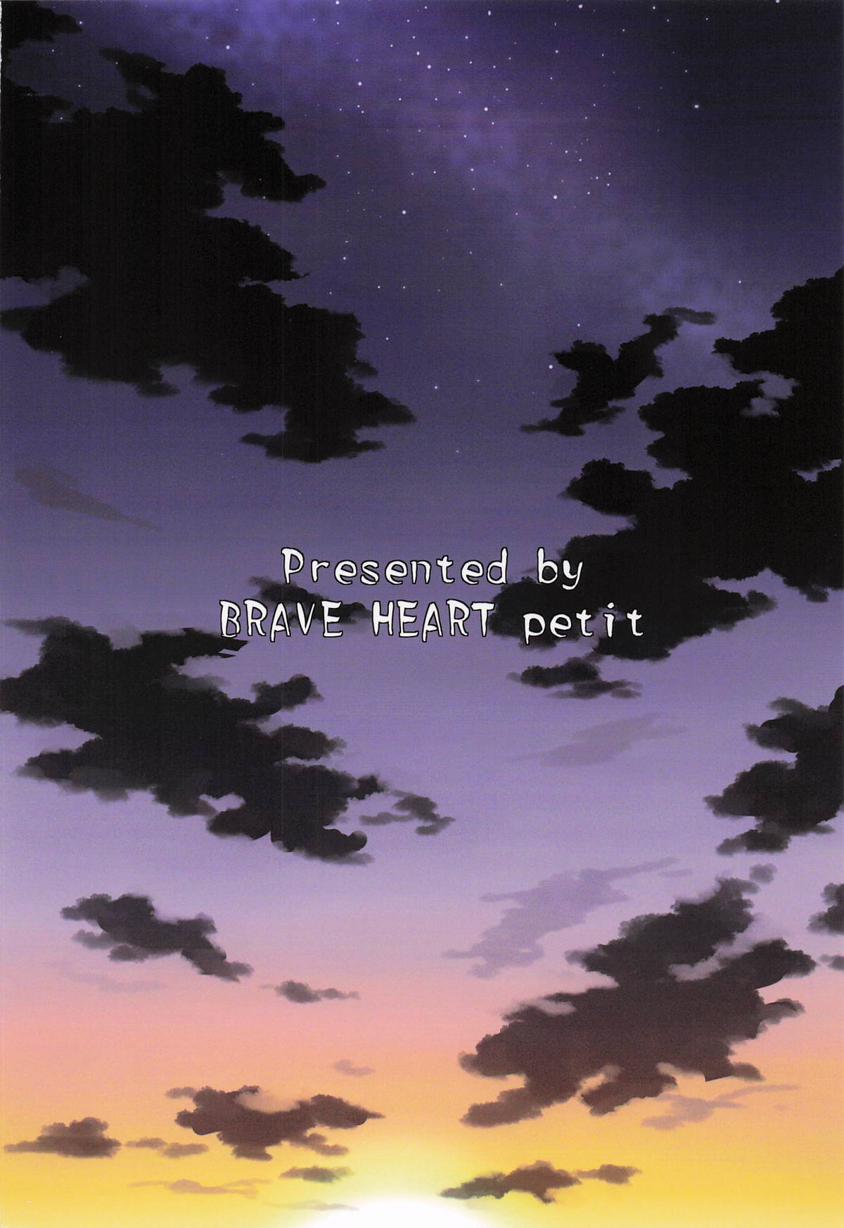 [BRAVE HEART petit]海賊巨乳・宴(ワンピース) Page 26