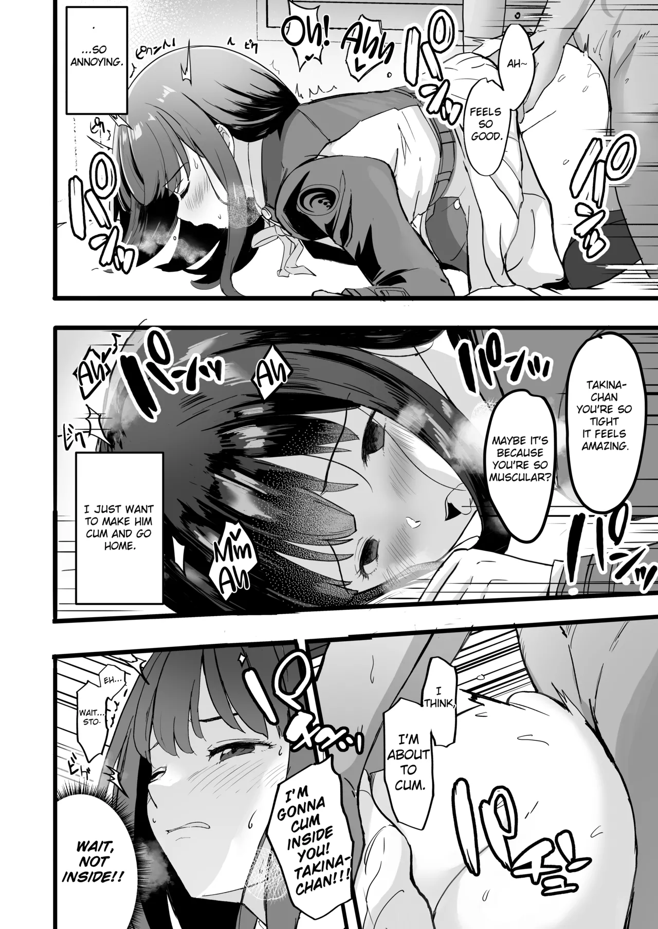 [MAD CAPSULE (Tsumiki)]Lycoris no Ecchi na Hon 6 | Lewd Lycoris Book 6(Lycoris Recoil) [Digital] [Englsih] Page 10