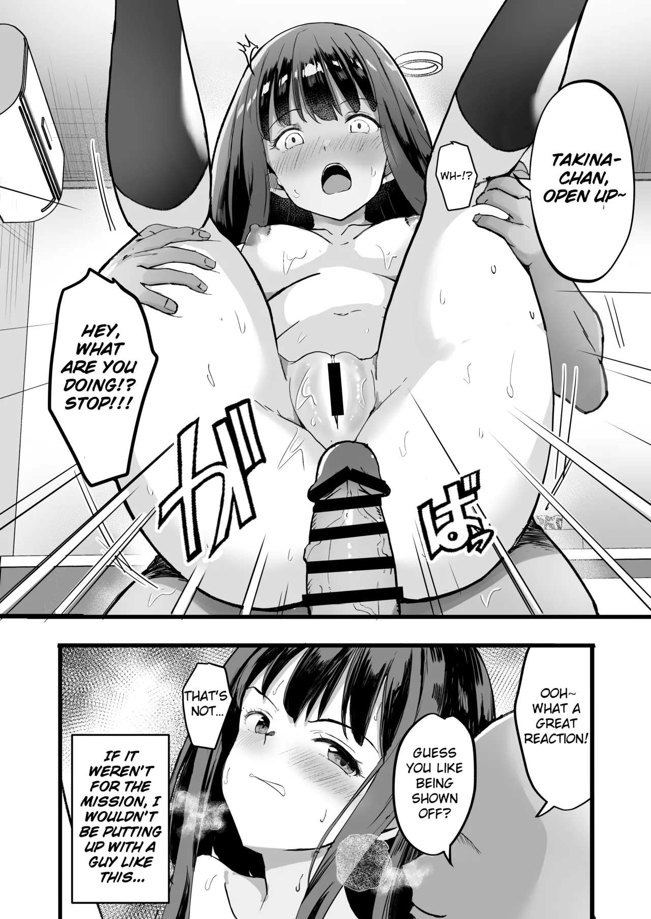 [MAD CAPSULE (Tsumiki)]Lycoris no Ecchi na Hon 6 | Lewd Lycoris Book 6(Lycoris Recoil) [Digital] [Englsih] Page 13