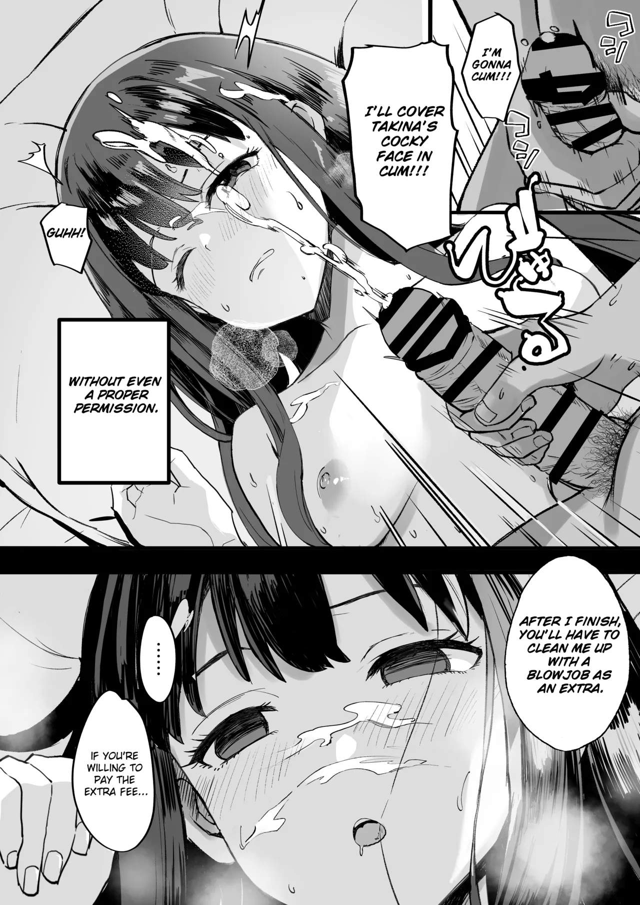 [MAD CAPSULE (Tsumiki)]Lycoris no Ecchi na Hon 6 | Lewd Lycoris Book 6(Lycoris Recoil) [Digital] [Englsih] Page 16