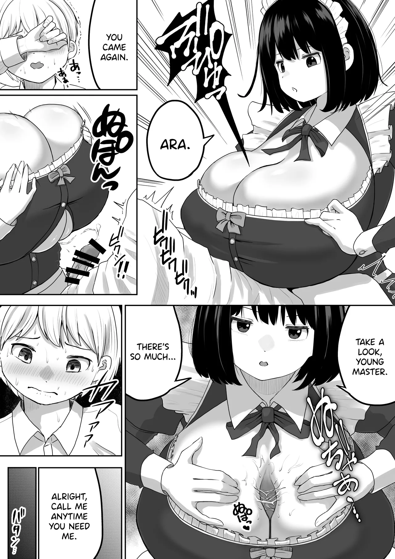 [Dareka no Circle]Bakunyuu Deka Maid ni Onabare Shitara Kuwareta.[English] [SDTLs] Page 11