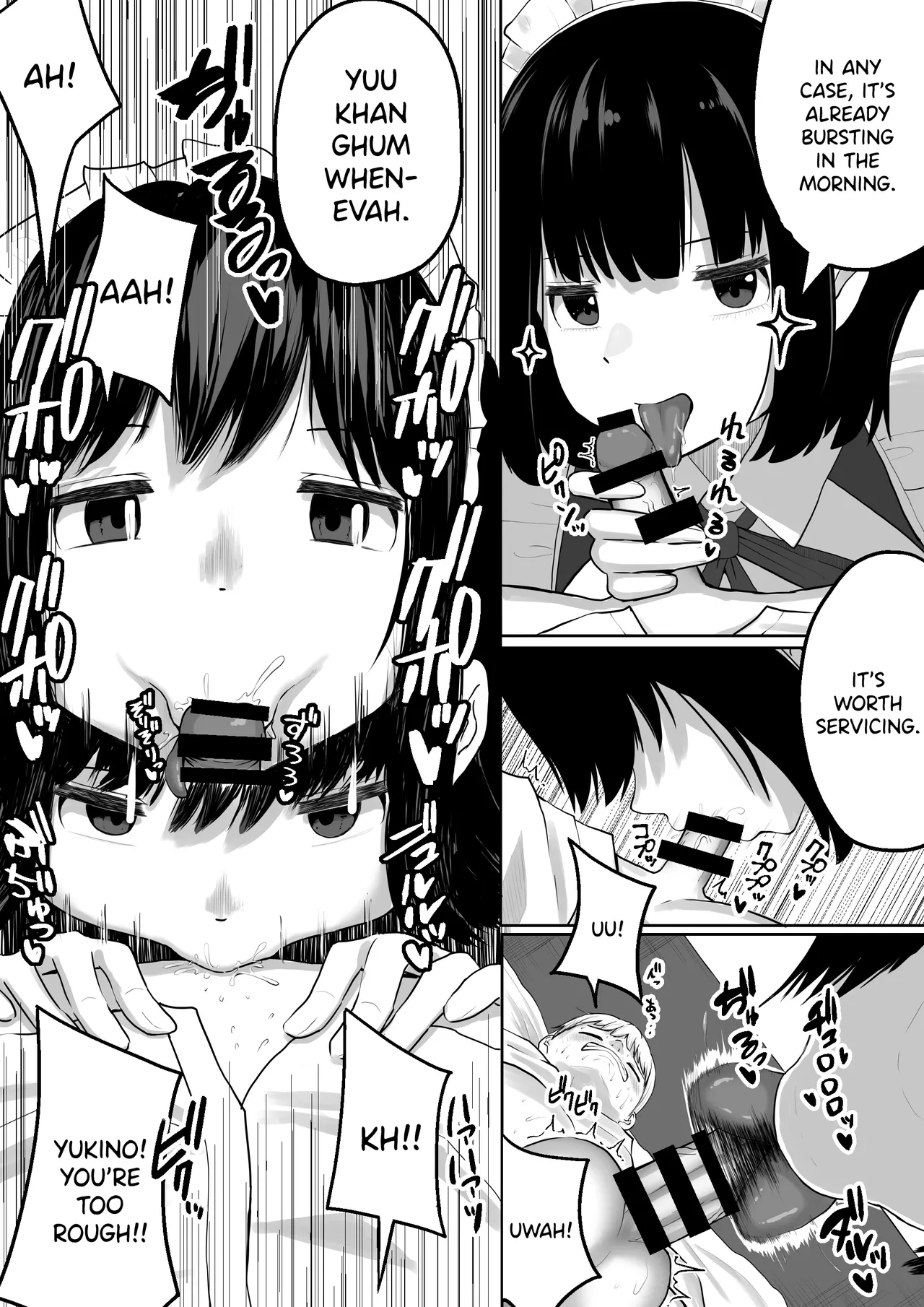 [Dareka no Circle]Bakunyuu Deka Maid ni Onabare Shitara Kuwareta.[English] [SDTLs] Page 13