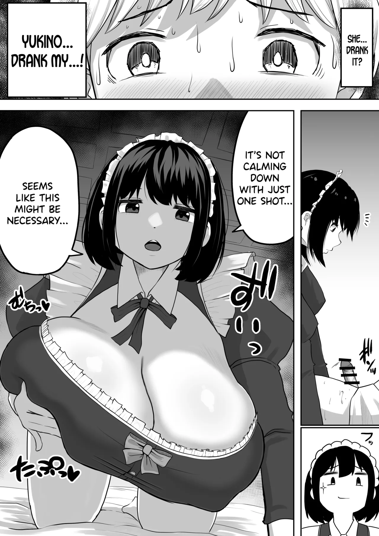 [Dareka no Circle]Bakunyuu Deka Maid ni Onabare Shitara Kuwareta.[English] [SDTLs] Page 16
