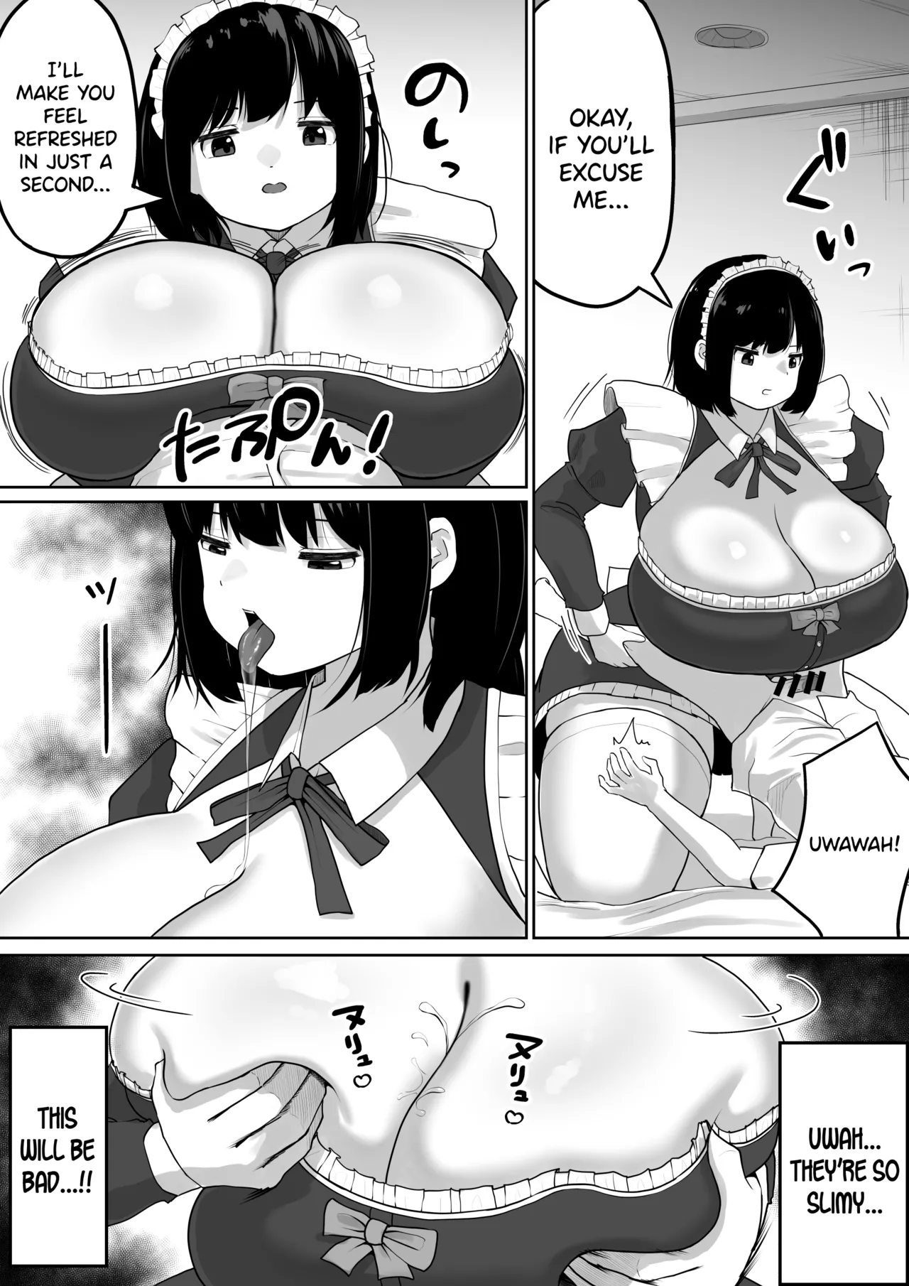 [Dareka no Circle]Bakunyuu Deka Maid ni Onabare Shitara Kuwareta.[English] [SDTLs] Page 17