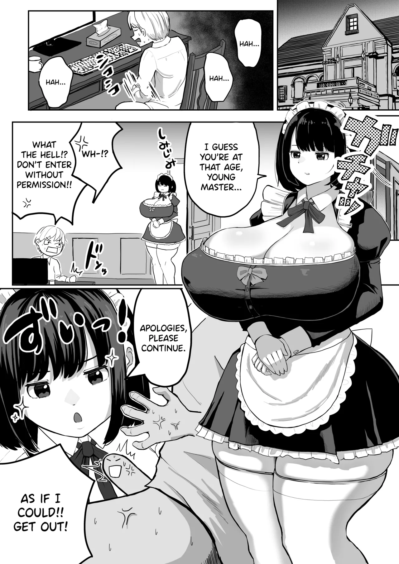 [Dareka no Circle]Bakunyuu Deka Maid ni Onabare Shitara Kuwareta.[English] [SDTLs] Page 2