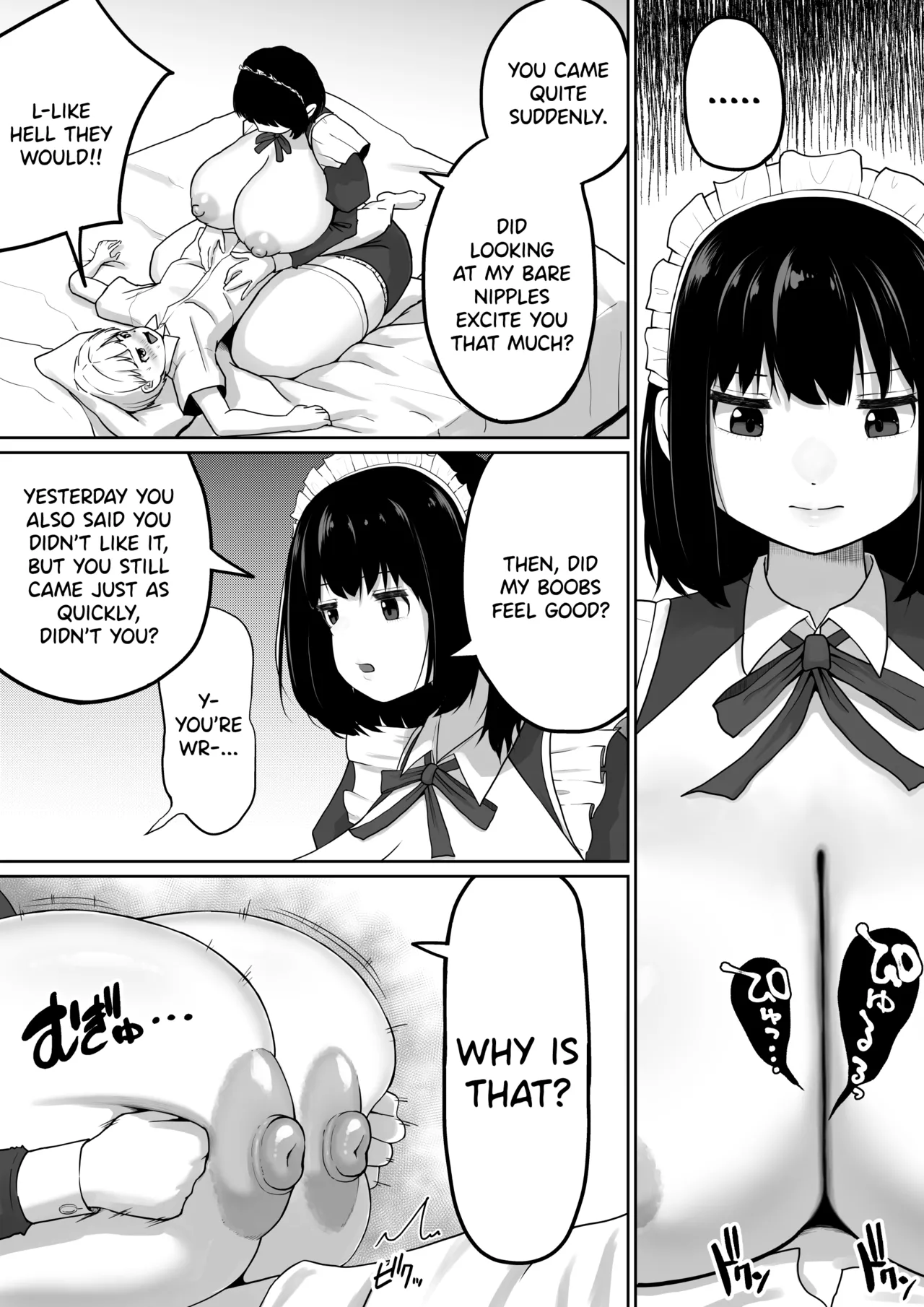 [Dareka no Circle]Bakunyuu Deka Maid ni Onabare Shitara Kuwareta.[English] [SDTLs] Page 20