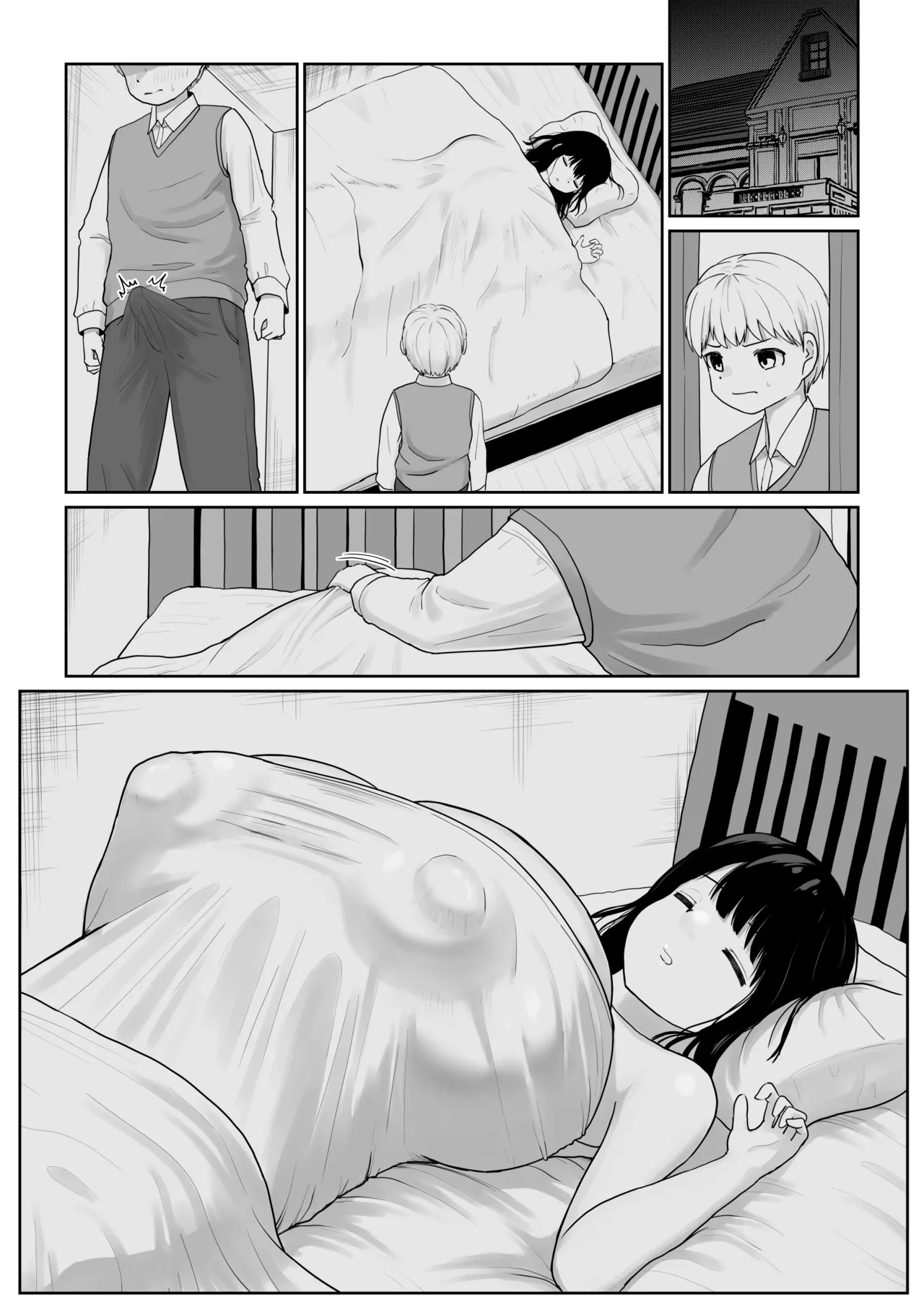 [Dareka no Circle]Bakunyuu Deka Maid ni Onabare Shitara Kuwareta.[English] [SDTLs] Page 35