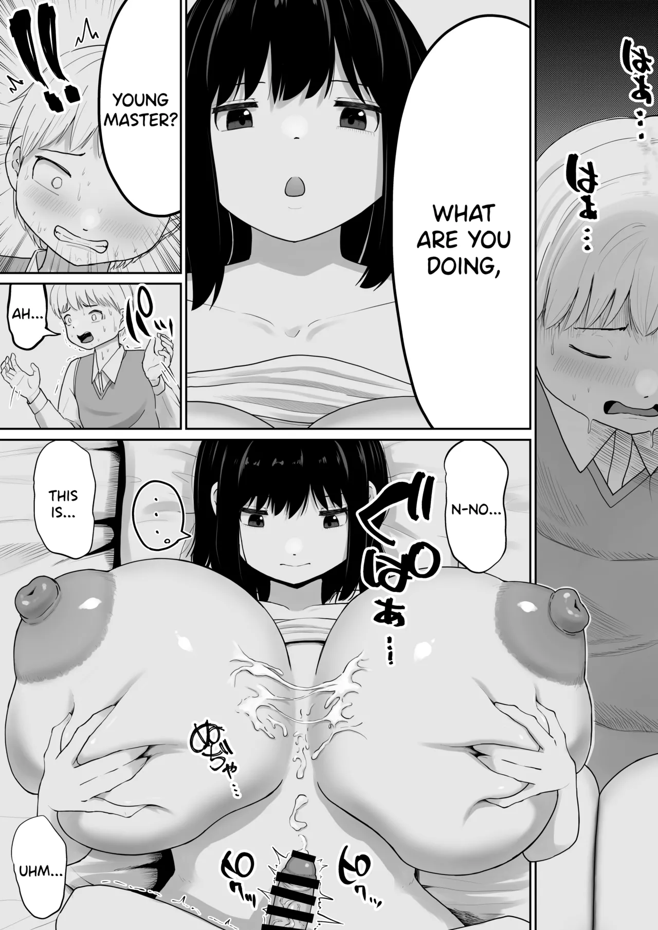 [Dareka no Circle]Bakunyuu Deka Maid ni Onabare Shitara Kuwareta.[English] [SDTLs] Page 43