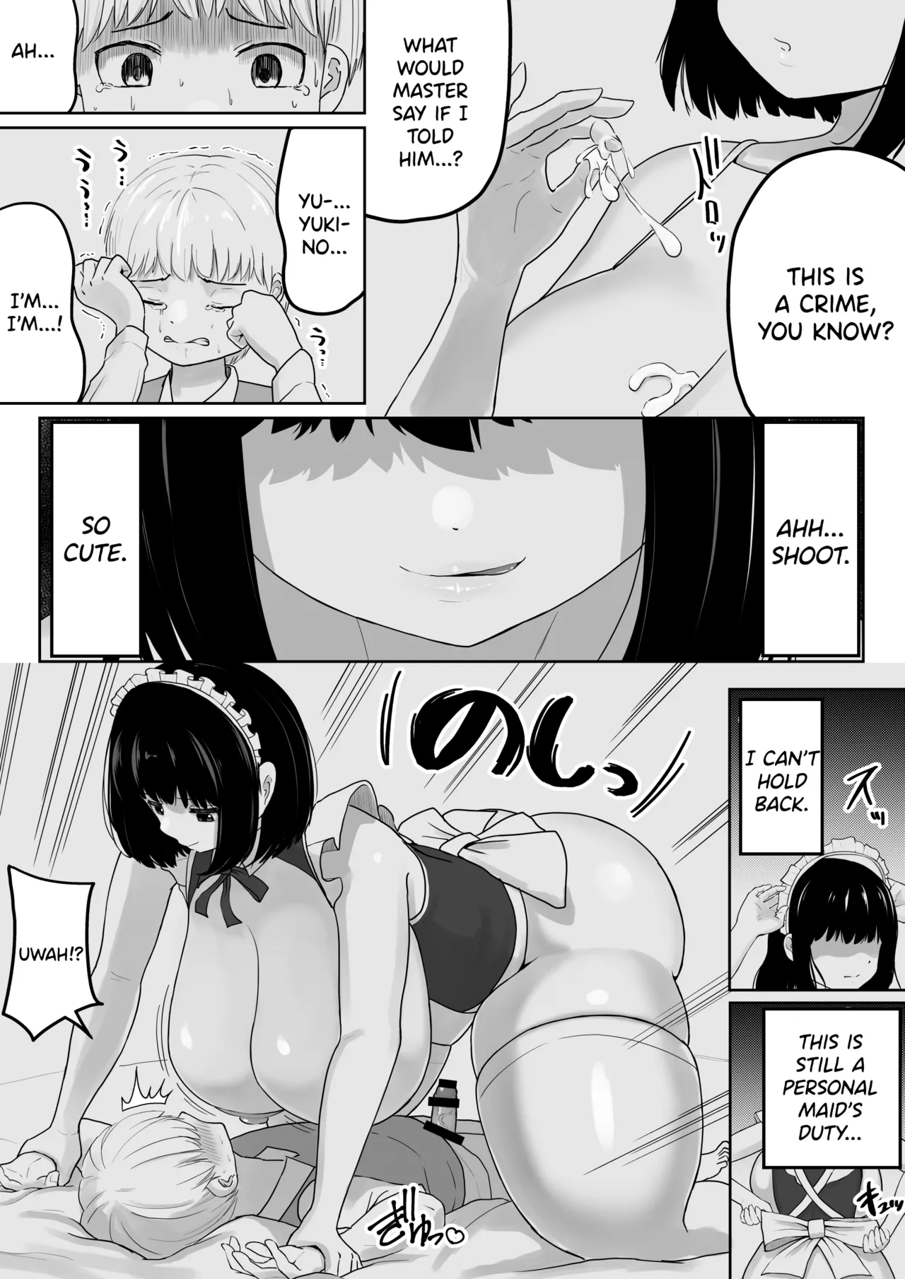 [Dareka no Circle]Bakunyuu Deka Maid ni Onabare Shitara Kuwareta.[English] [SDTLs] Page 44