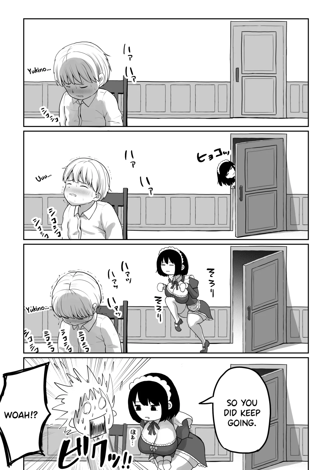[Dareka no Circle]Bakunyuu Deka Maid ni Onabare Shitara Kuwareta.[English] [SDTLs] Page 5