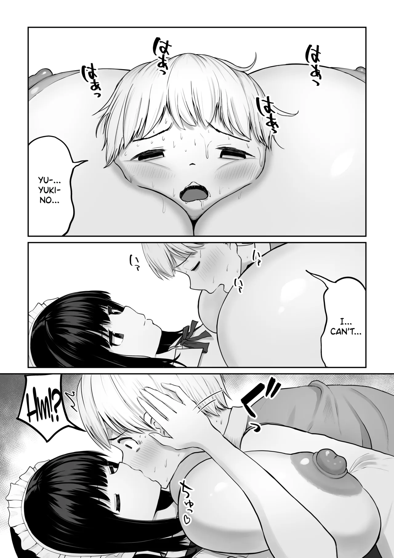 [Dareka no Circle]Bakunyuu Deka Maid ni Onabare Shitara Kuwareta.[English] [SDTLs] Page 53