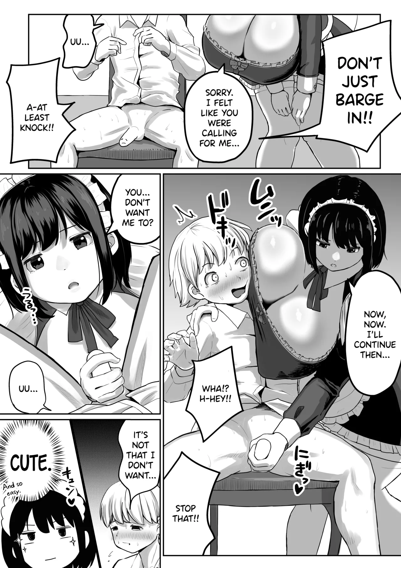 [Dareka no Circle]Bakunyuu Deka Maid ni Onabare Shitara Kuwareta.[English] [SDTLs] Page 6