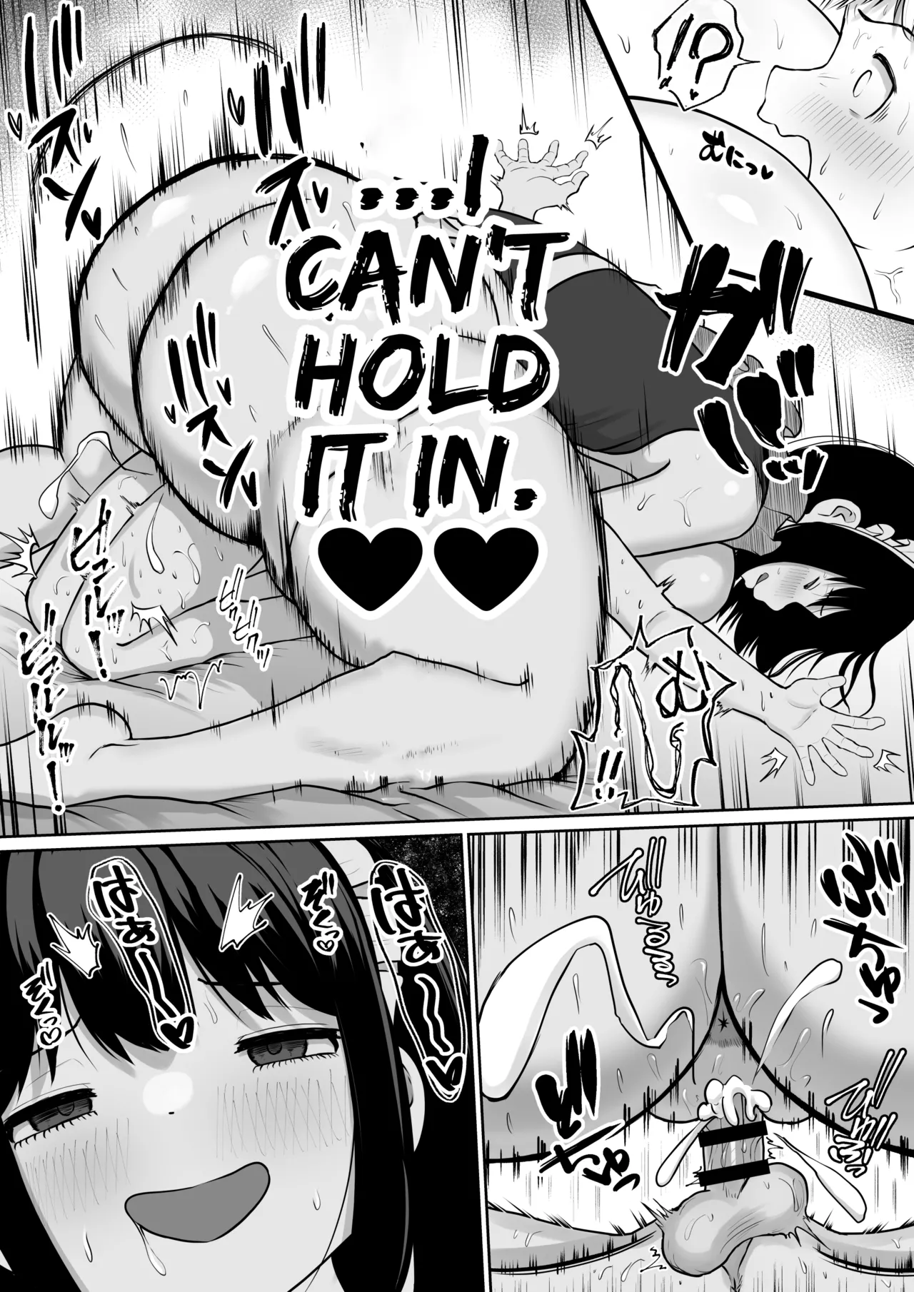 [Dareka no Circle]Bakunyuu Deka Maid ni Onabare Shitara Kuwareta.[English] [SDTLs] Page 63