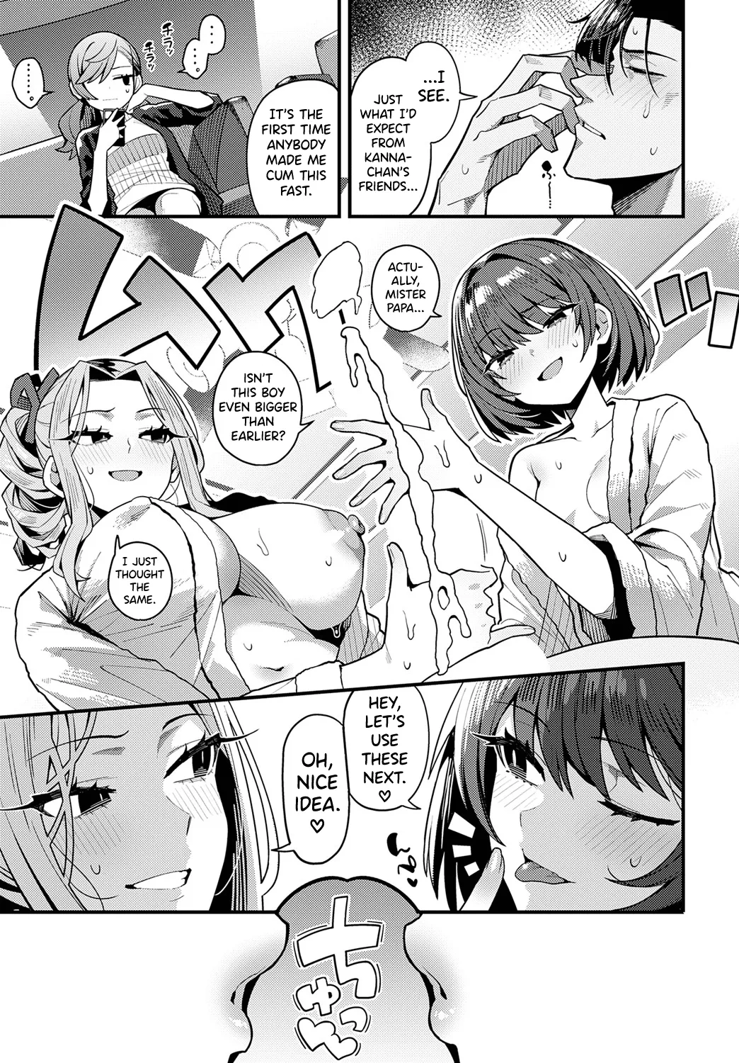 [Arimura Daikon]Papa no Koto Suki ni Nattemo Ii desu ka?(COMIC Anthurium 2025-06) [English] [biribiri] [Digital] Page 13