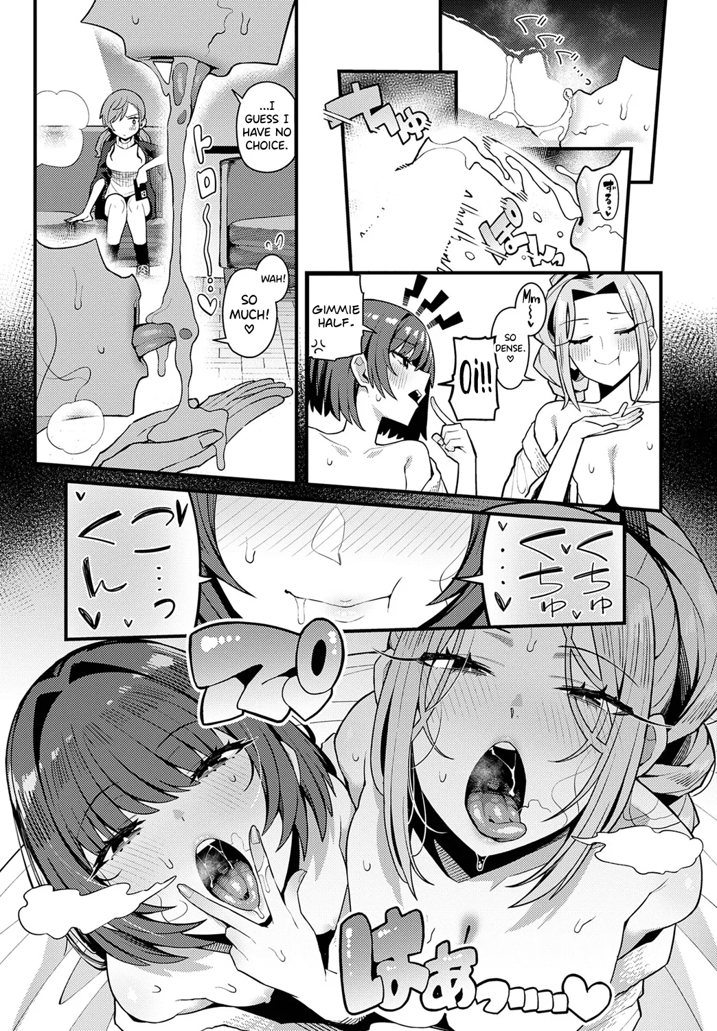 [Arimura Daikon]Papa no Koto Suki ni Nattemo Ii desu ka?(COMIC Anthurium 2025-06) [English] [biribiri] [Digital] Page 17