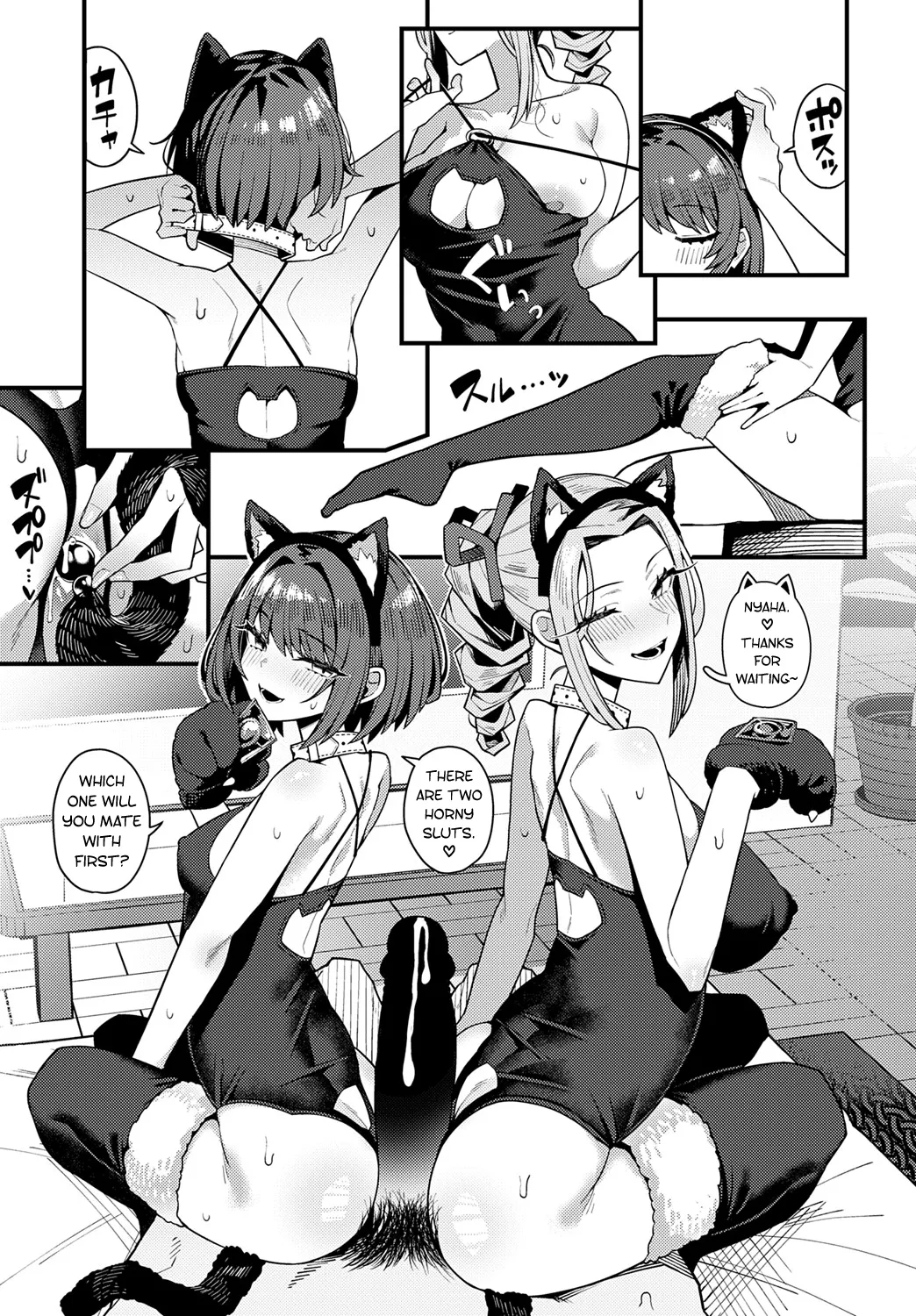 [Arimura Daikon]Papa no Koto Suki ni Nattemo Ii desu ka?(COMIC Anthurium 2025-06) [English] [biribiri] [Digital] Page 19