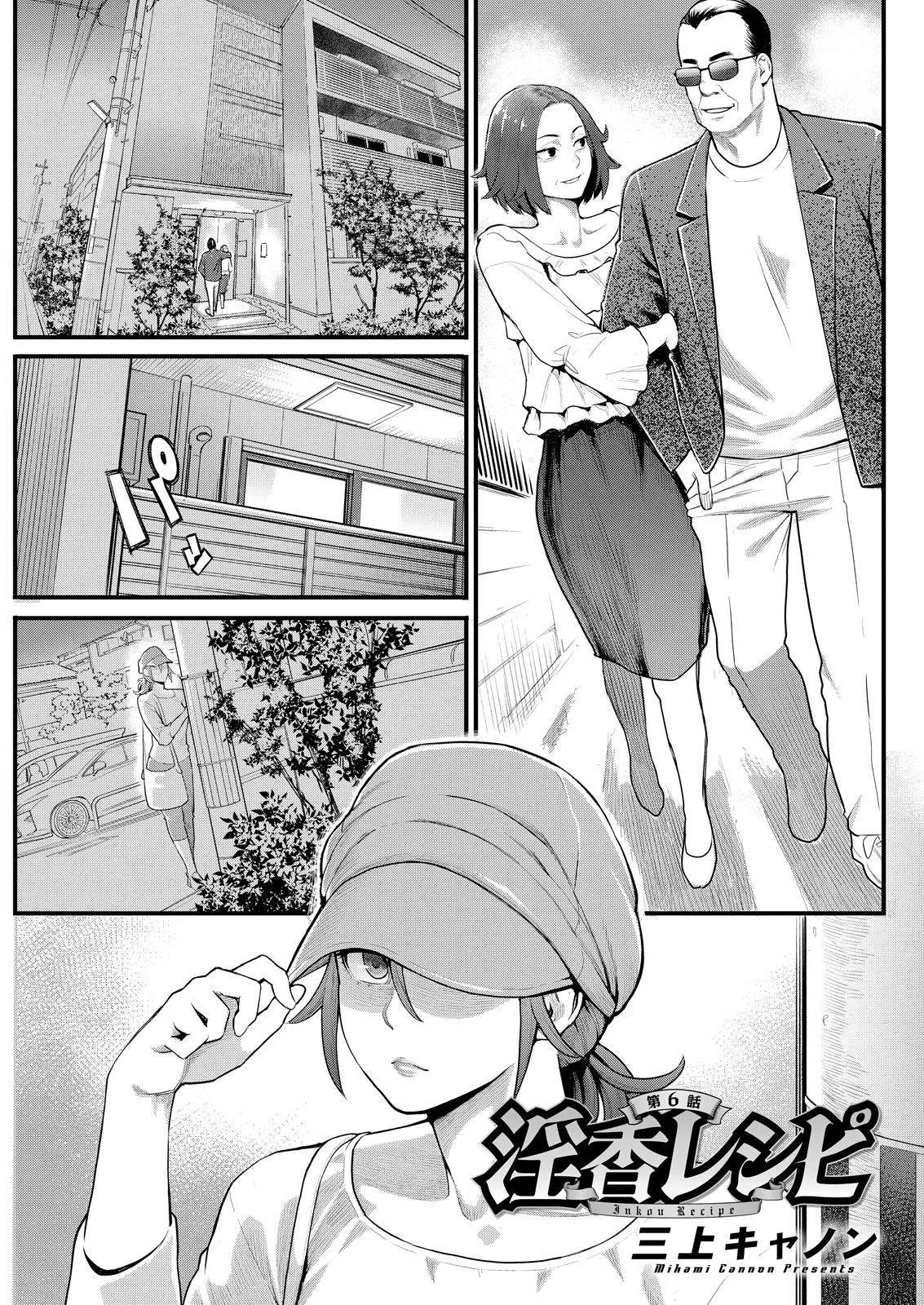 Action Pizazz 2026-08[Digital] Page 103