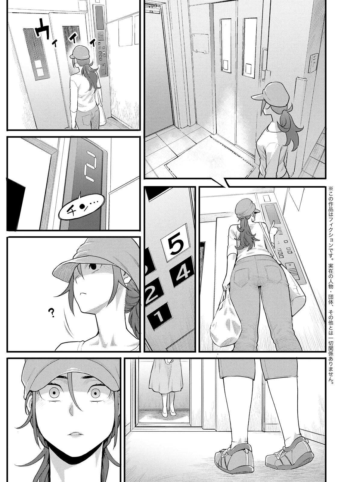 Action Pizazz 2026-08[Digital] Page 105
