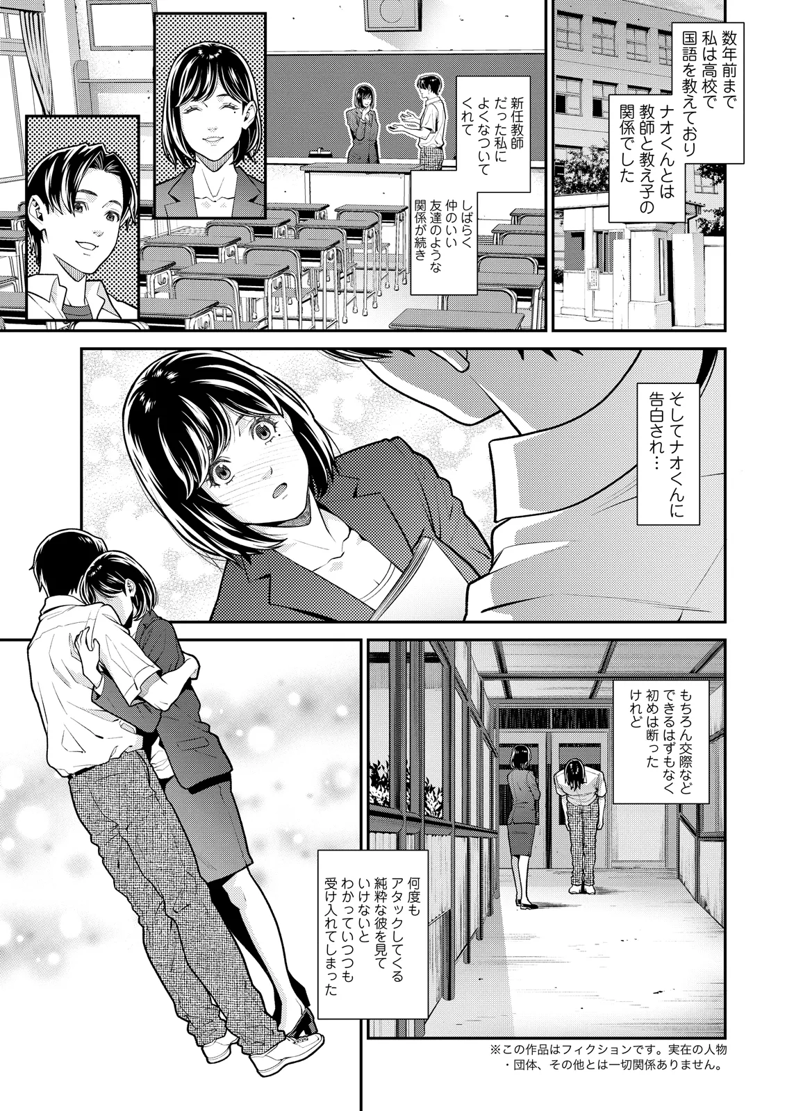 Action Pizazz 2026-08[Digital] Page 11