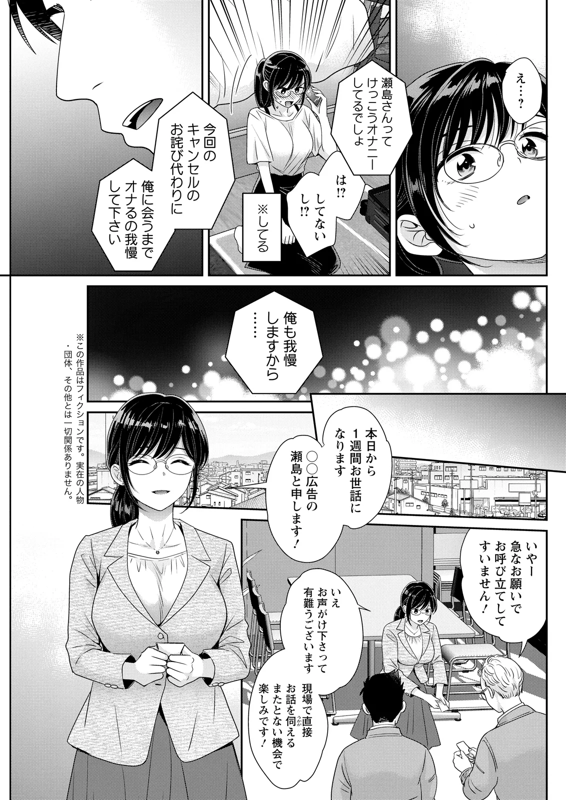 Action Pizazz 2026-08[Digital] Page 127