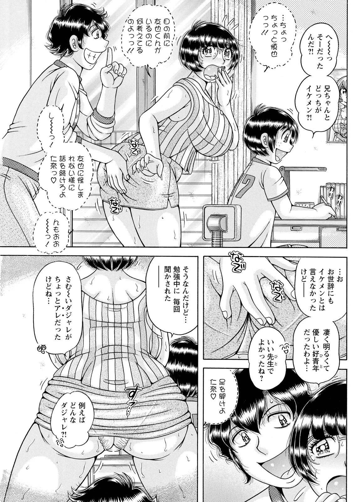 Action Pizazz 2026-08[Digital] Page 161