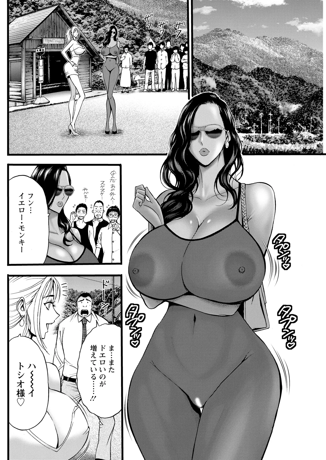 Action Pizazz 2026-08[Digital] Page 220