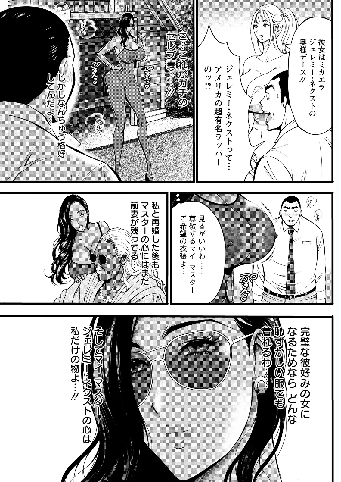 Action Pizazz 2026-08[Digital] Page 221