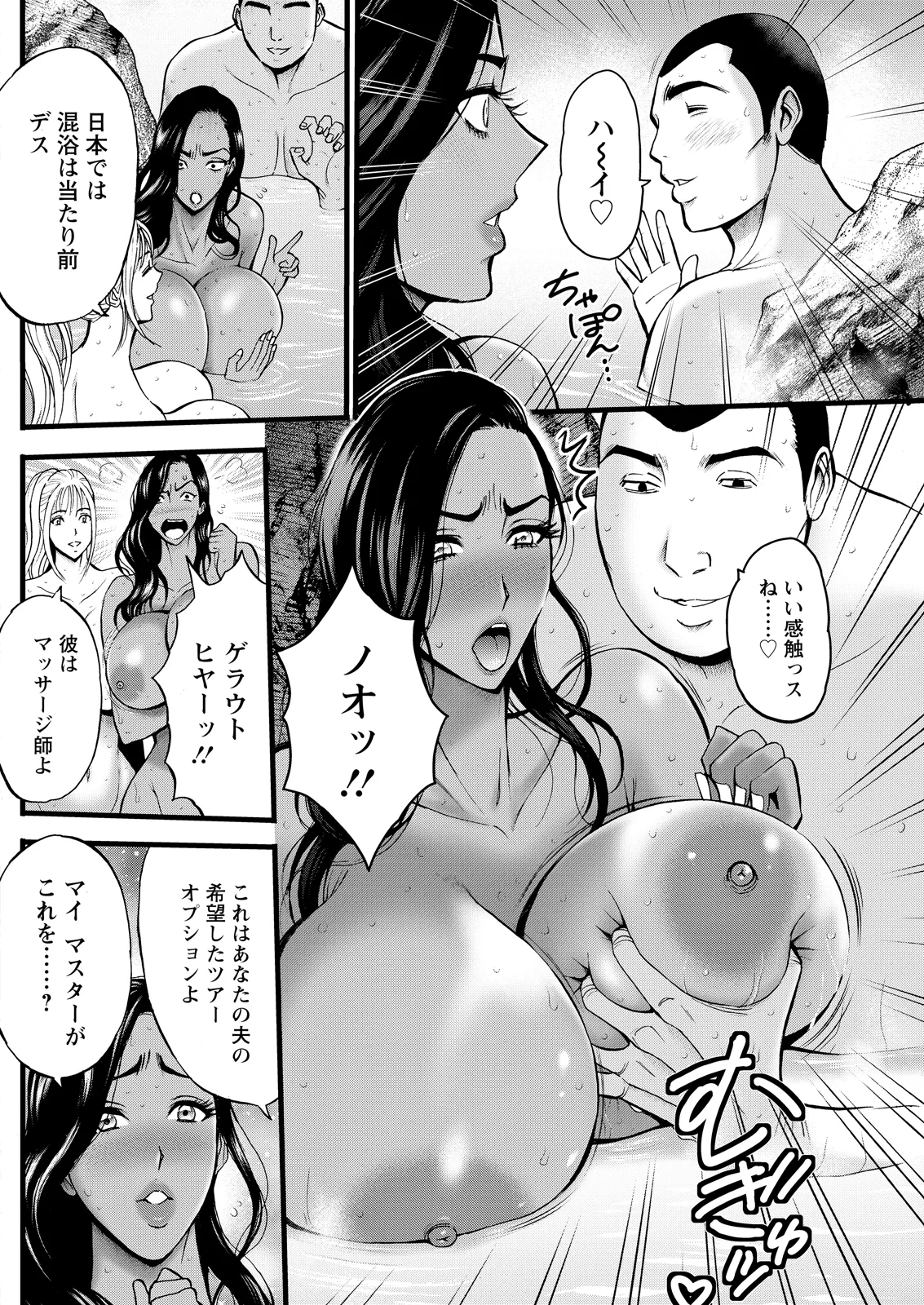 Action Pizazz 2026-08[Digital] Page 224