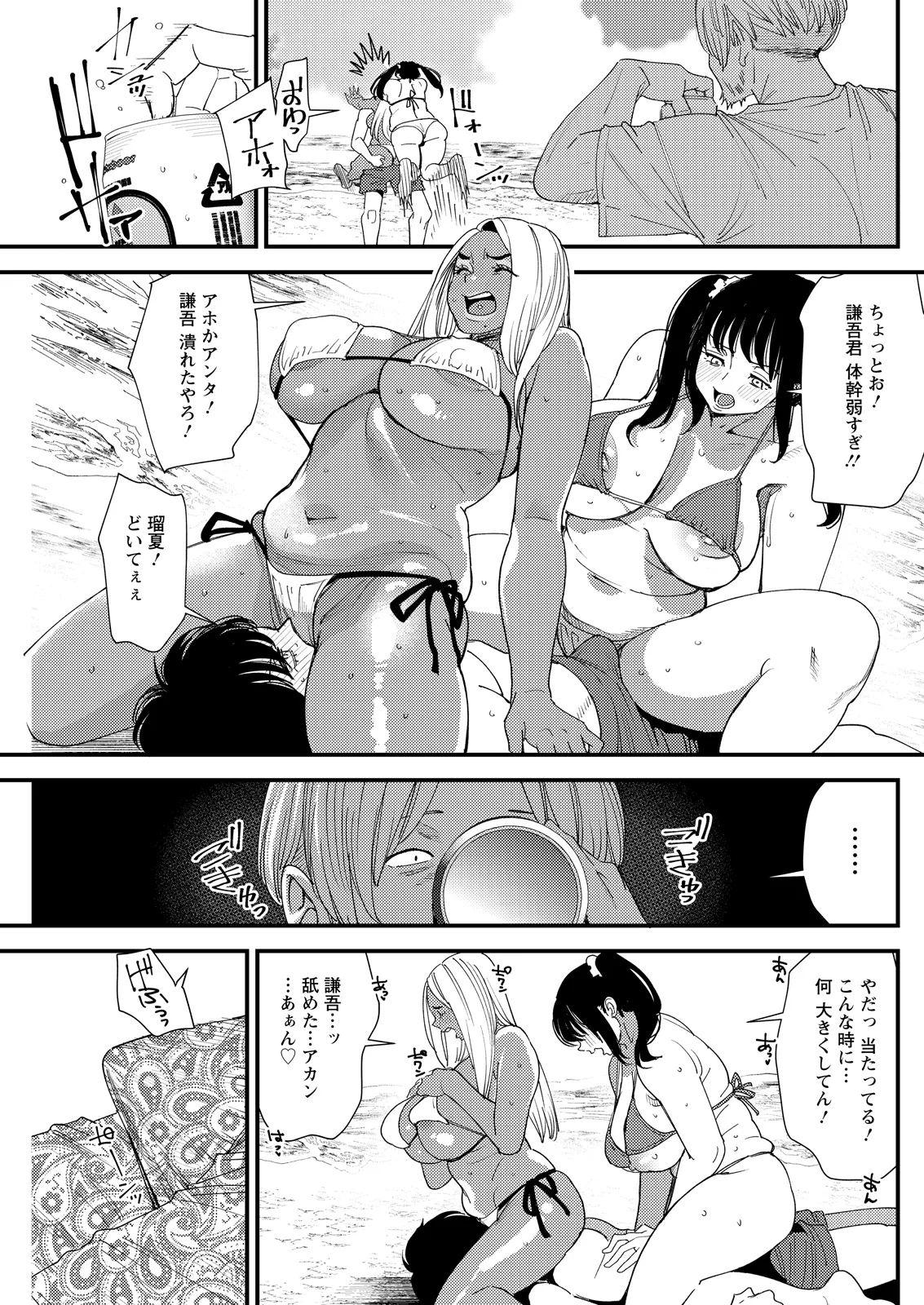 Action Pizazz 2026-08[Digital] Page 237