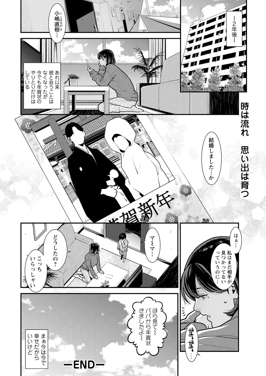 Action Pizazz 2026-08[Digital] Page 24