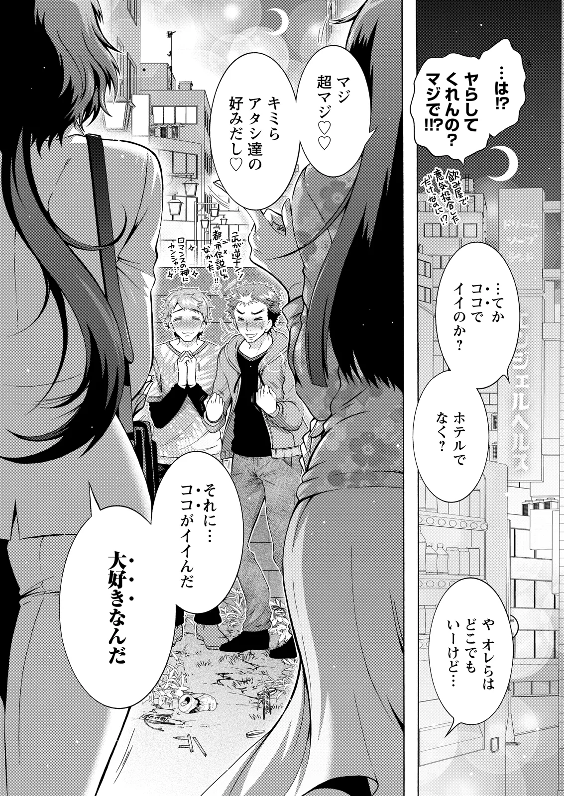 Action Pizazz 2026-08[Digital] Page 25
