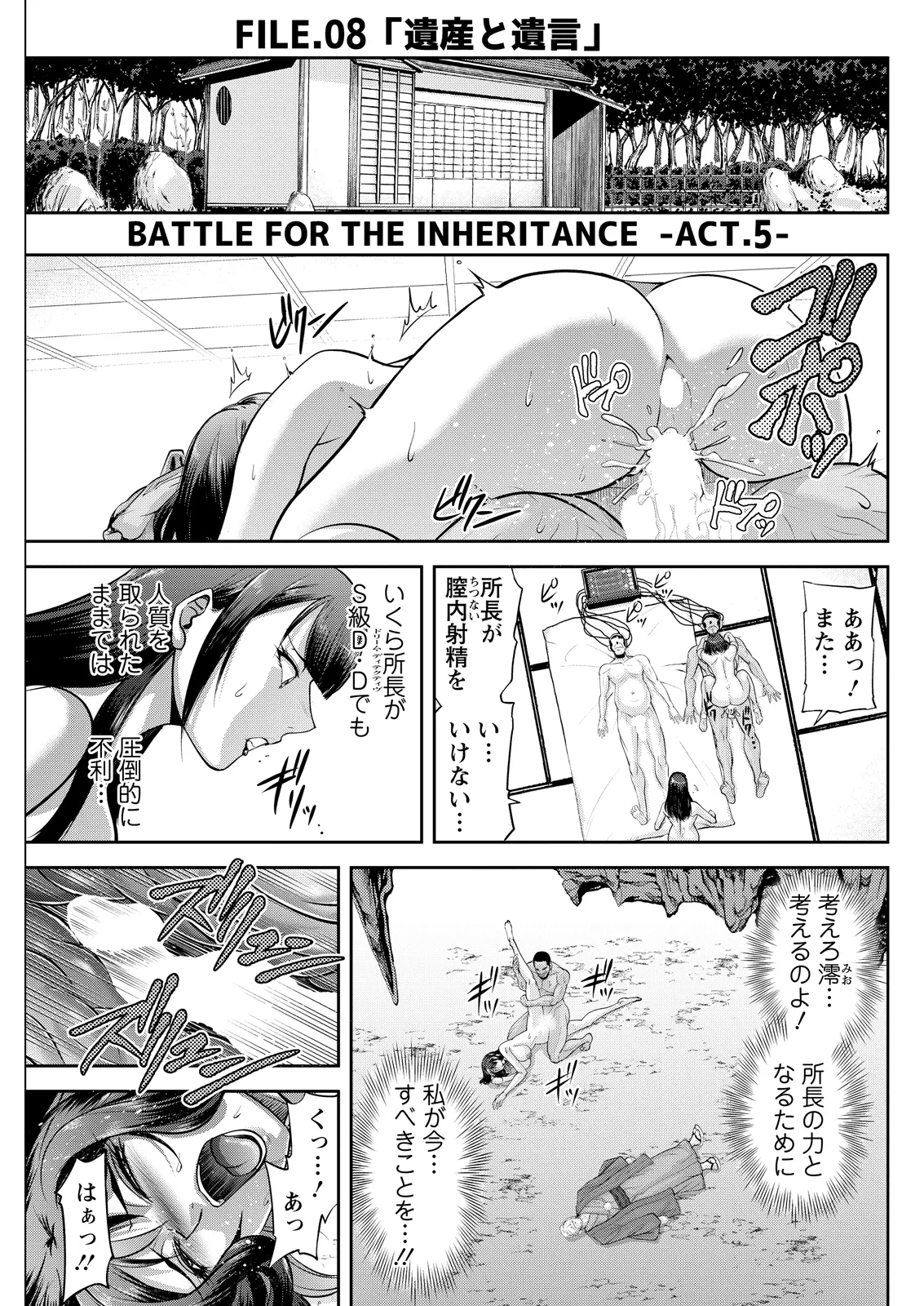 Action Pizazz 2026-08[Digital] Page 273