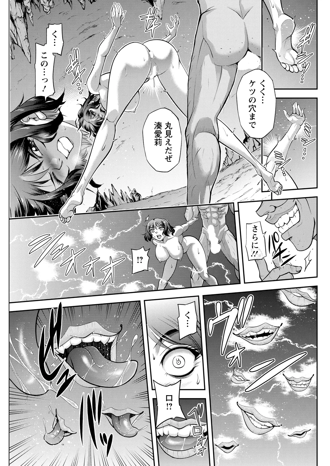 Action Pizazz 2026-08[Digital] Page 277