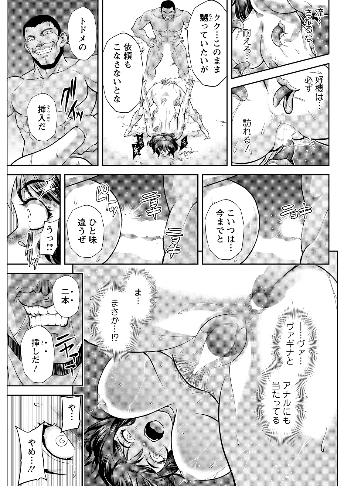 Action Pizazz 2026-08[Digital] Page 279